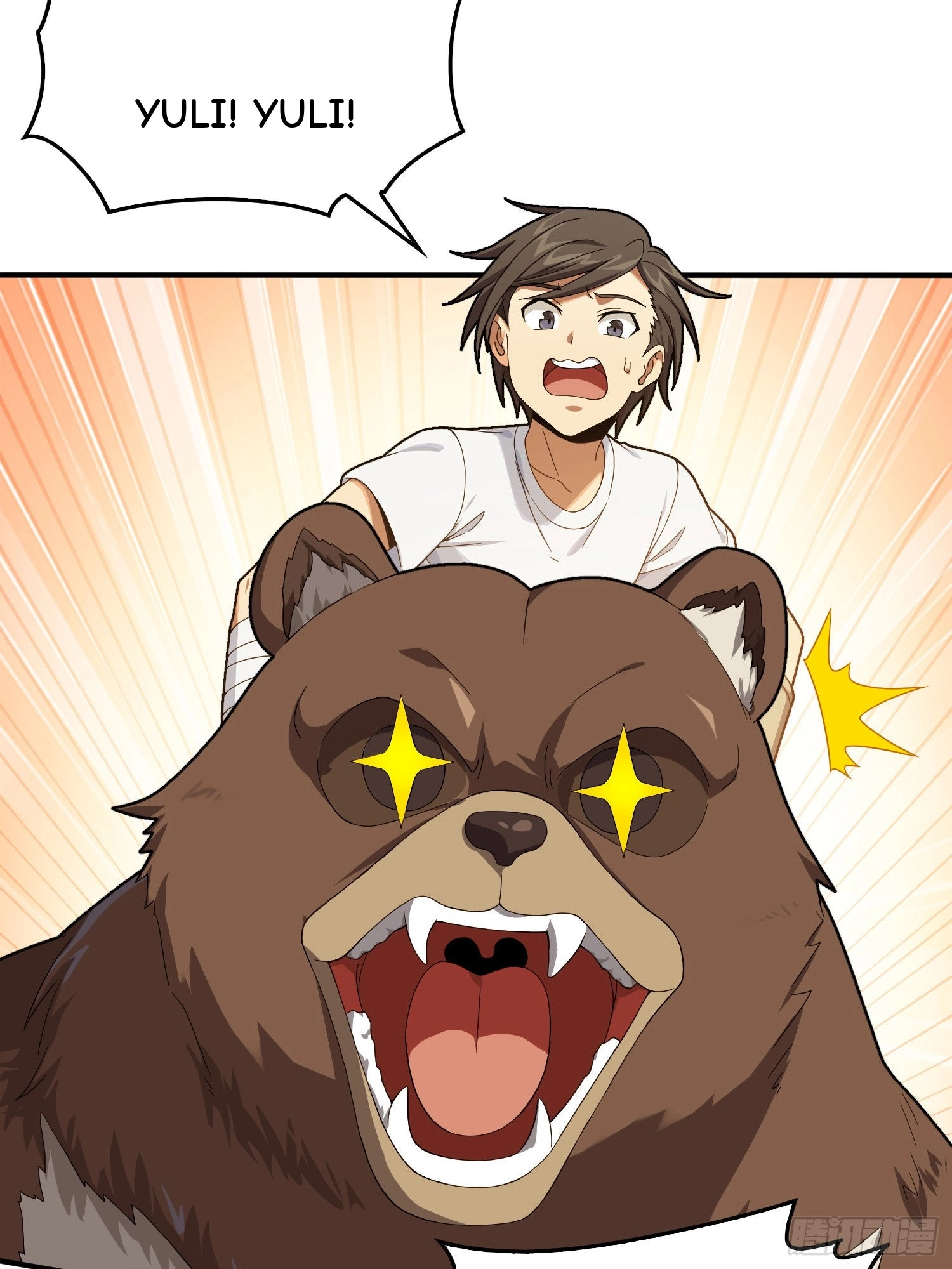 Lucky Rookie Chapter 95 page 24 - 