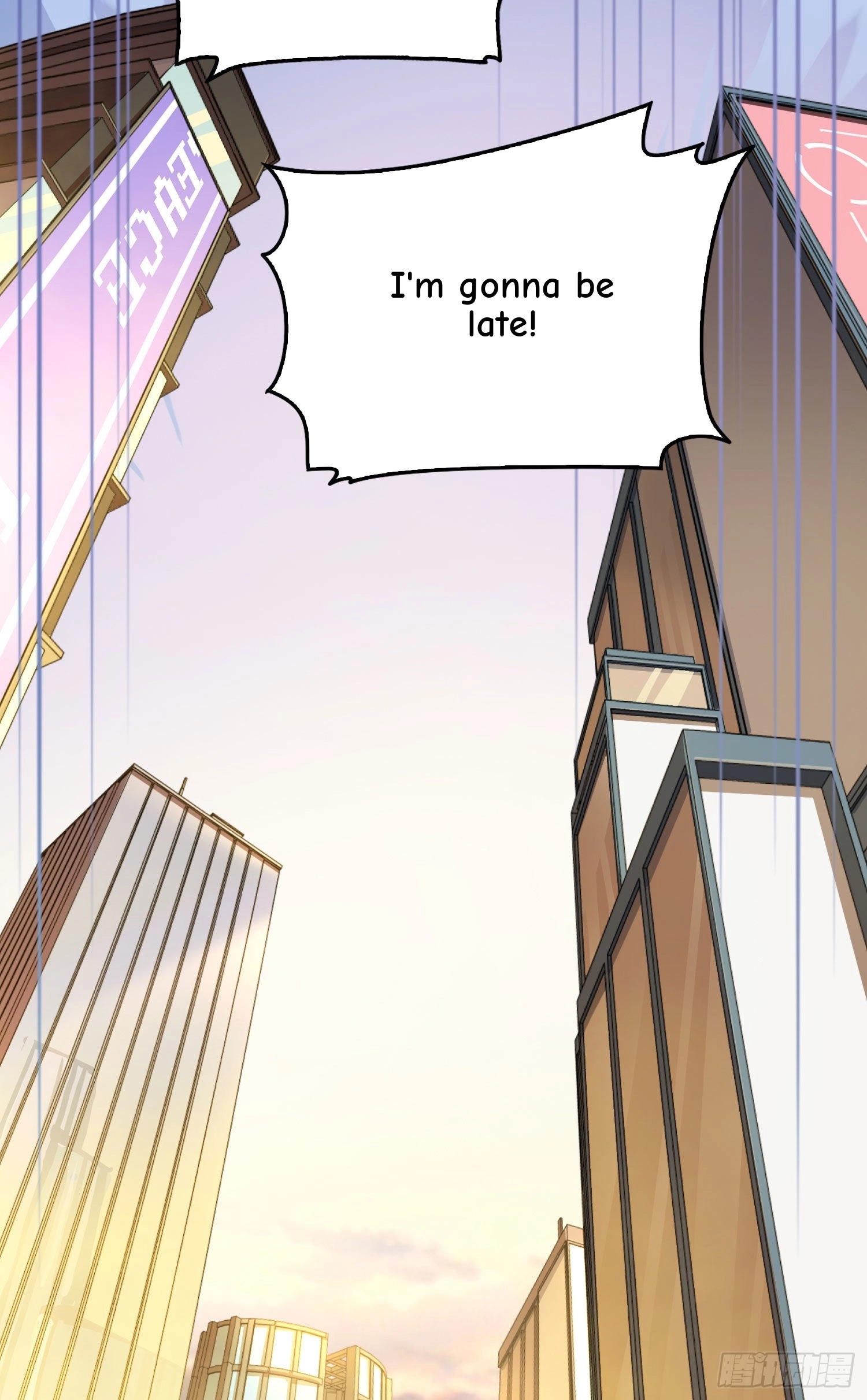 Lucky Rookie Chapter 95 page 8 - 