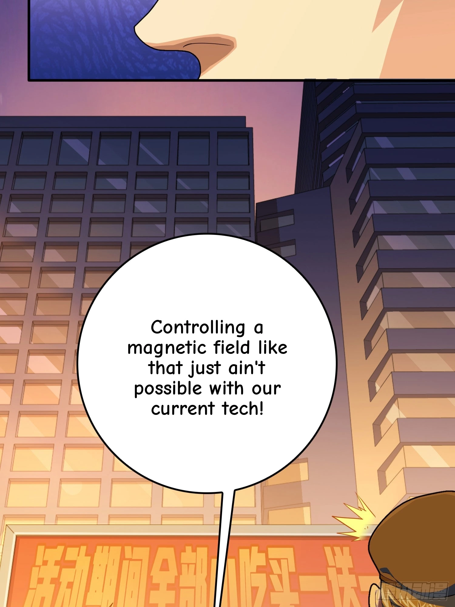 Lucky Rookie Chapter 95 page 73 - 