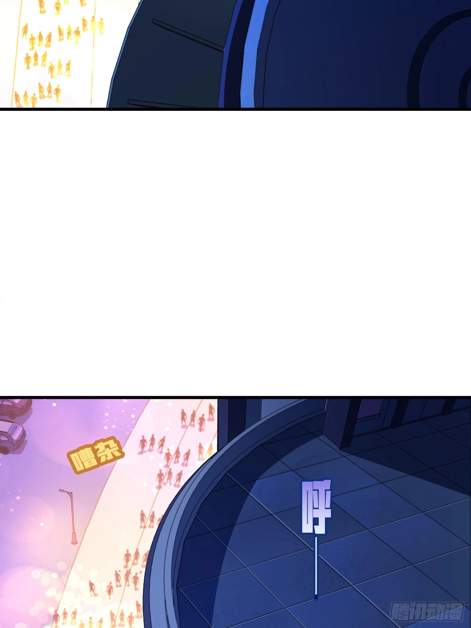Lucky Rookie Chapter 95 page 83 - 