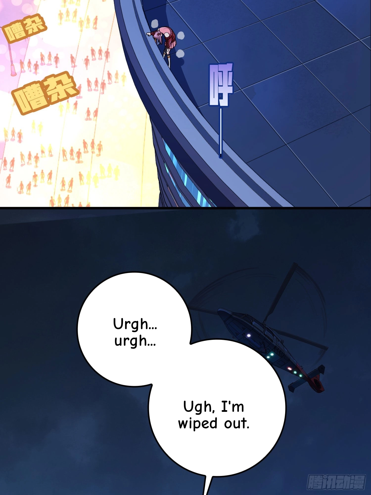 Lucky Rookie Chapter 95 page 84 - 