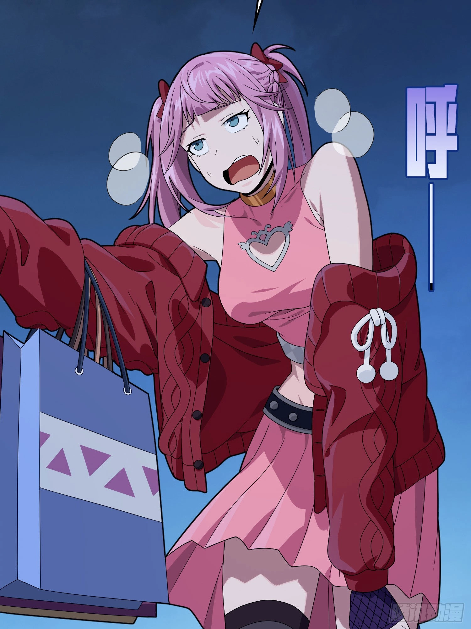 Lucky Rookie Chapter 95 page 85 - 