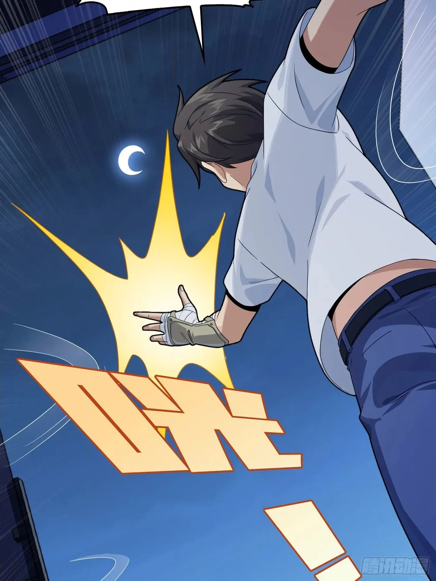 Lucky Rookie Chapter 95 page 90 - 