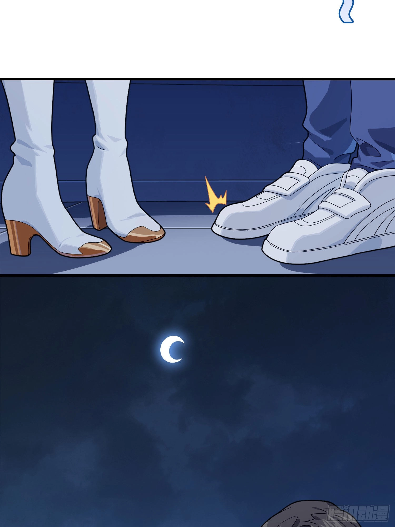 Lucky Rookie Chapter 95 page 97 - 