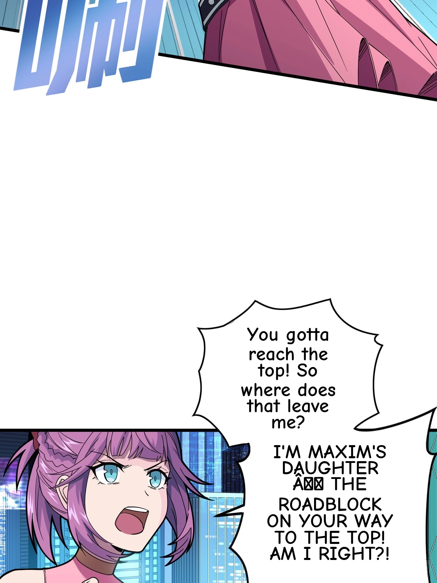Lucky Rookie Chapter 96 page 17 - 