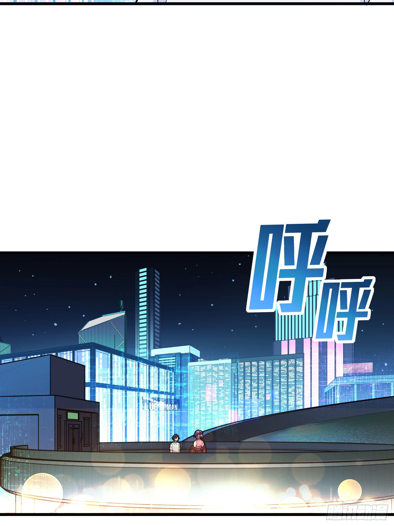 Lucky Rookie Chapter 96 page 19 - 