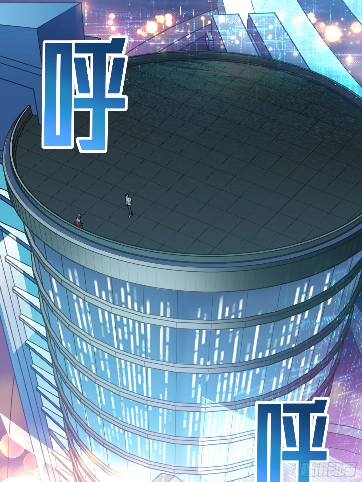 Lucky Rookie Chapter 96 page 3 - 