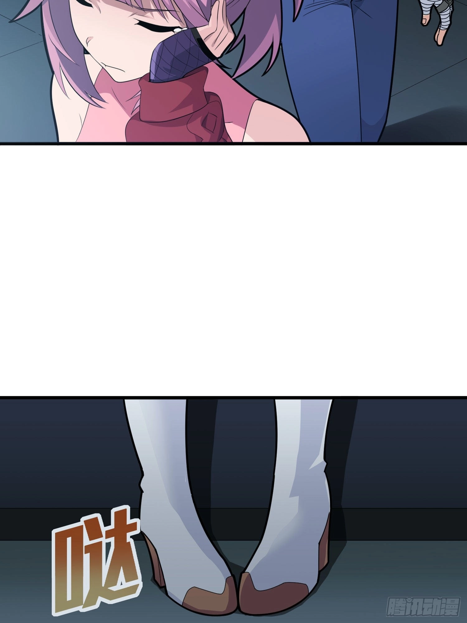 Lucky Rookie Chapter 96 page 21 - 