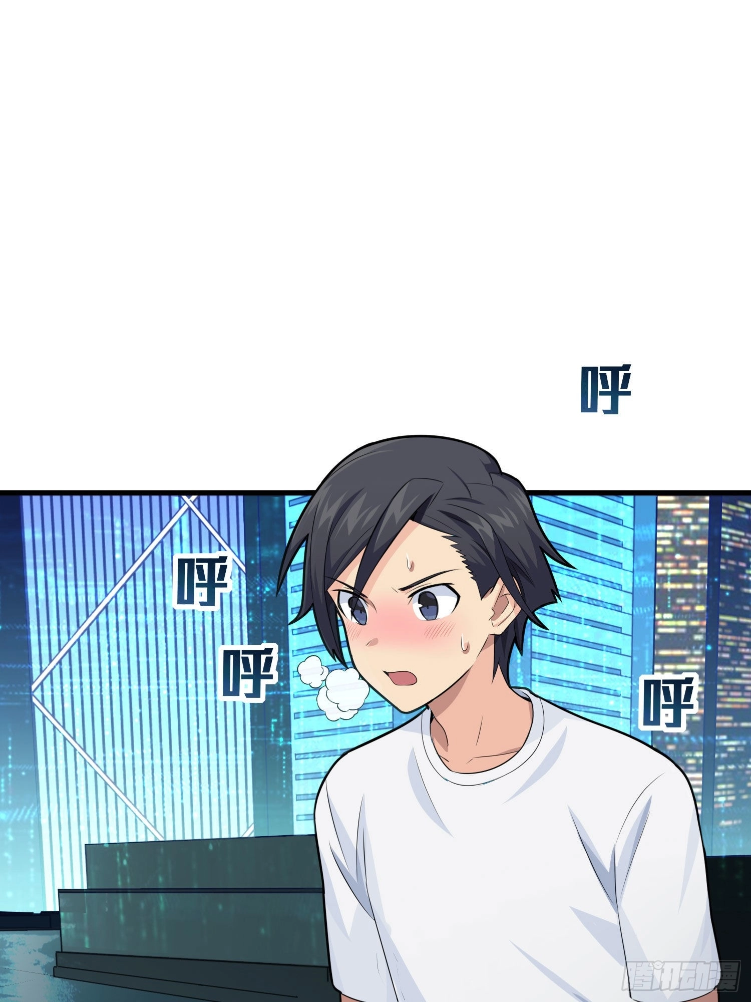 Lucky Rookie Chapter 96 page 5 - 