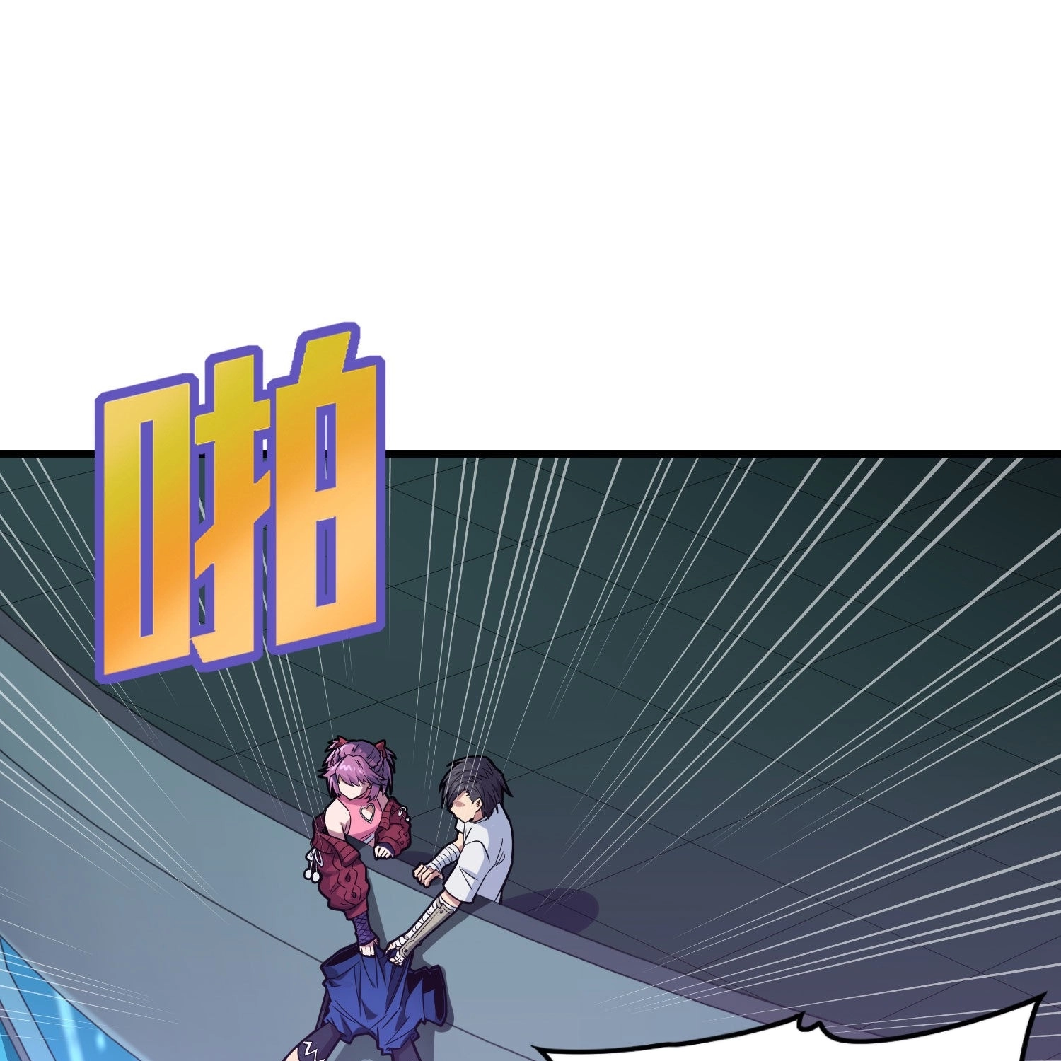 Lucky Rookie Chapter 96 page 73 - 