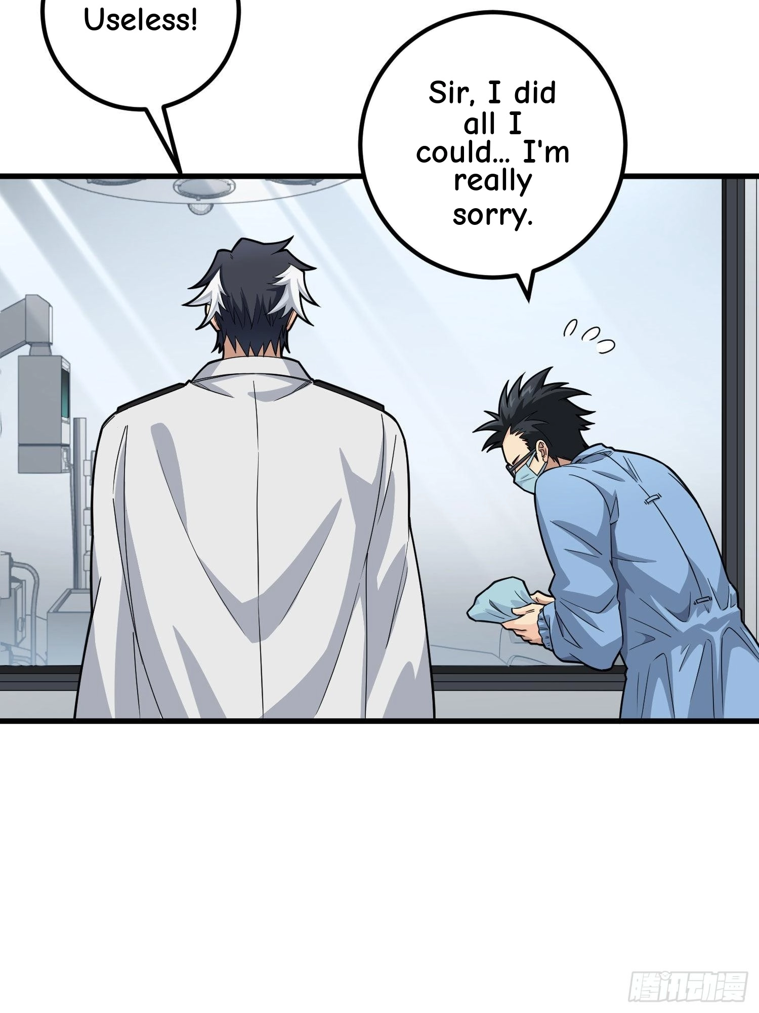 Lucky Rookie Chapter 96 page 84 - 