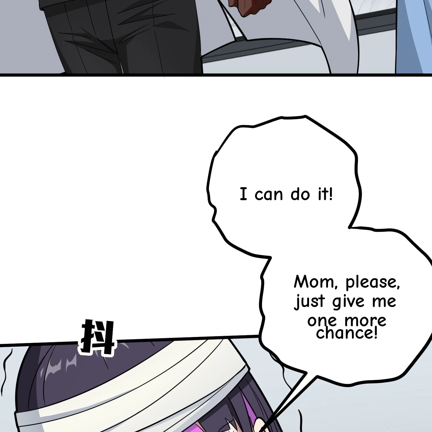Lucky Rookie Chapter 96 page 86 - 
