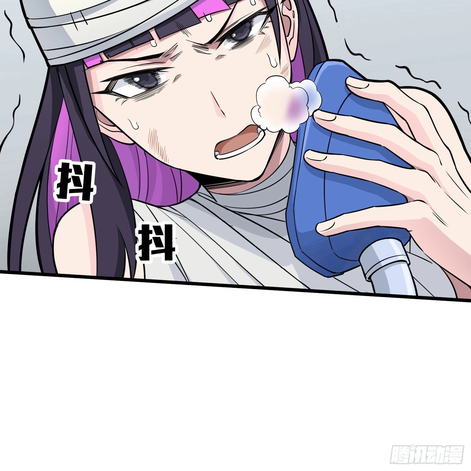 Lucky Rookie Chapter 96 page 87 - 