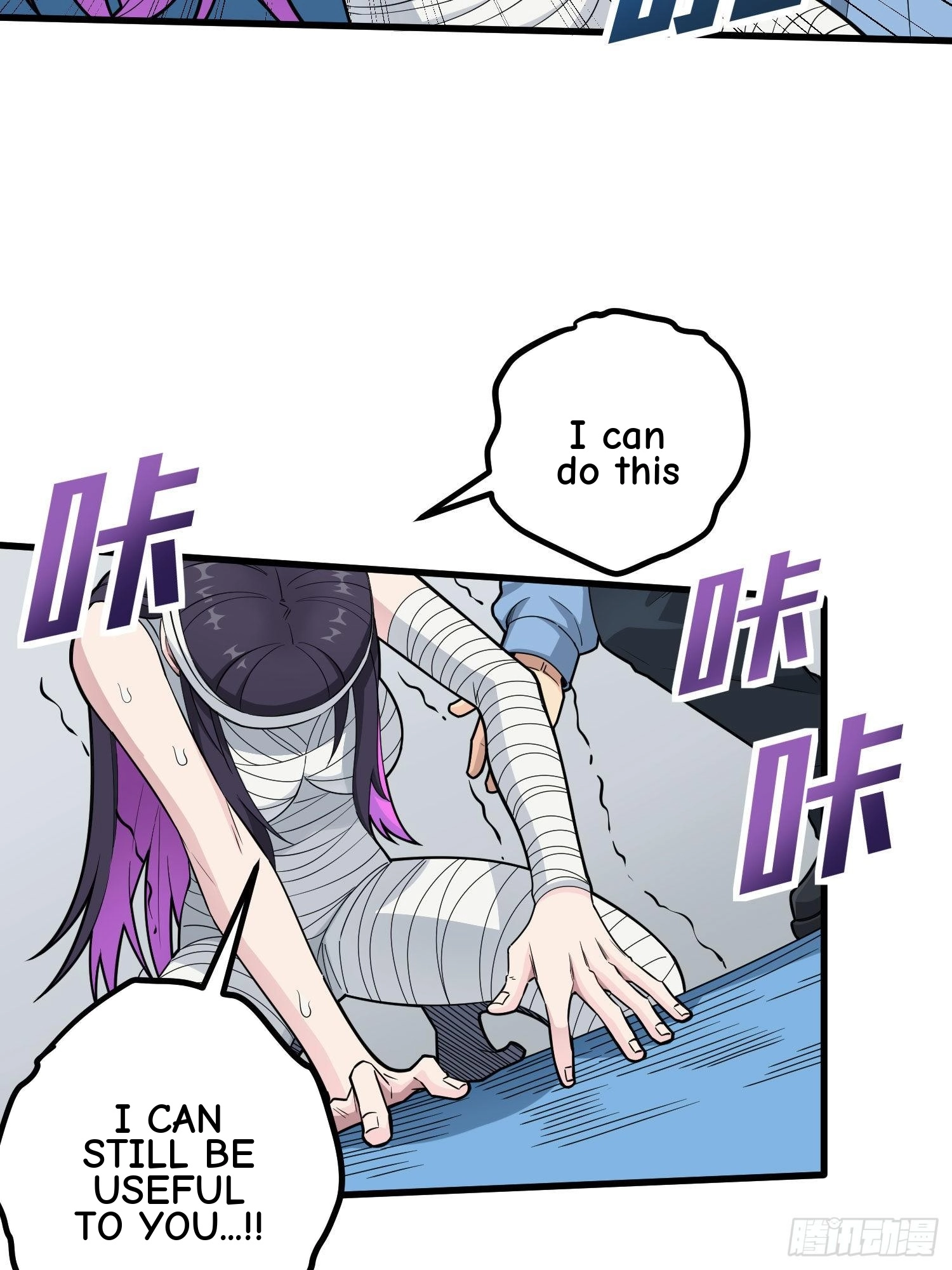 Lucky Rookie Chapter 96 page 91 - 