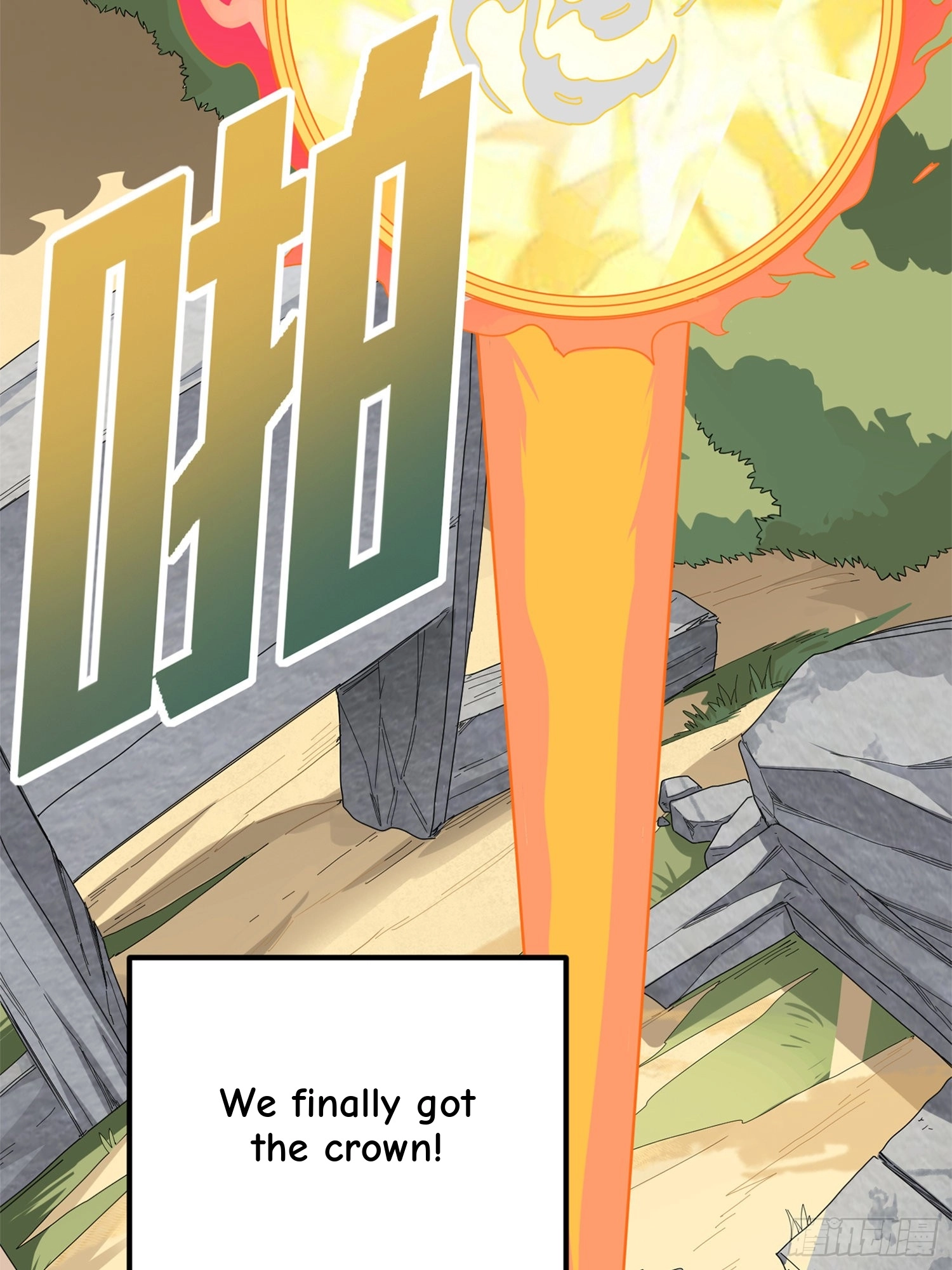 Lucky Rookie Chapter 97 page 11 - 