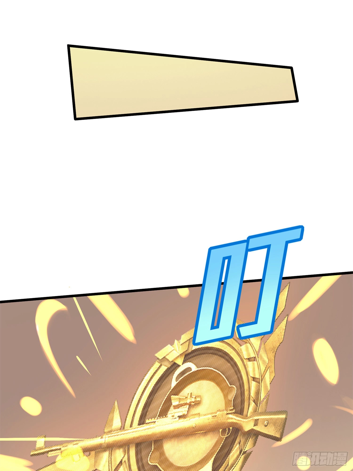Lucky Rookie Chapter 97 page 14 - 