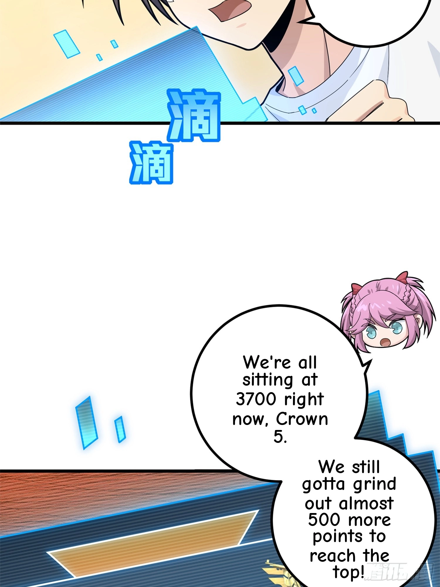Lucky Rookie Chapter 97 page 22 - 