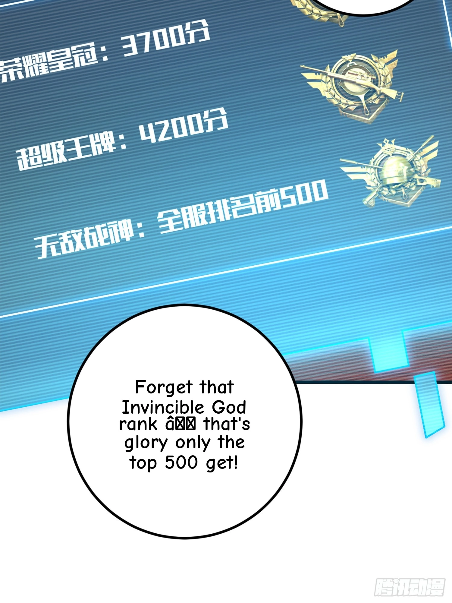 Lucky Rookie Chapter 97 page 23 - 