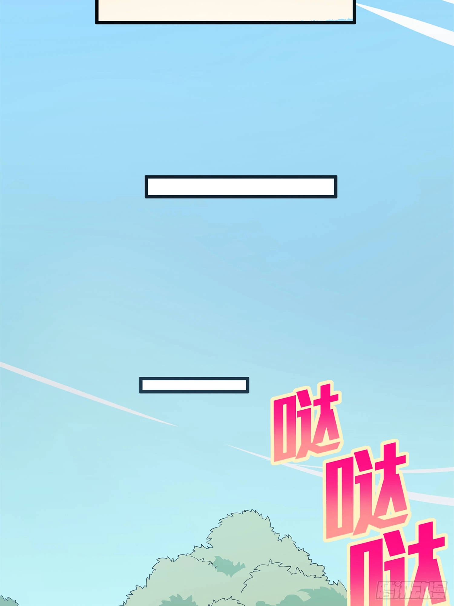 Lucky Rookie Chapter 97 page 46 - 
