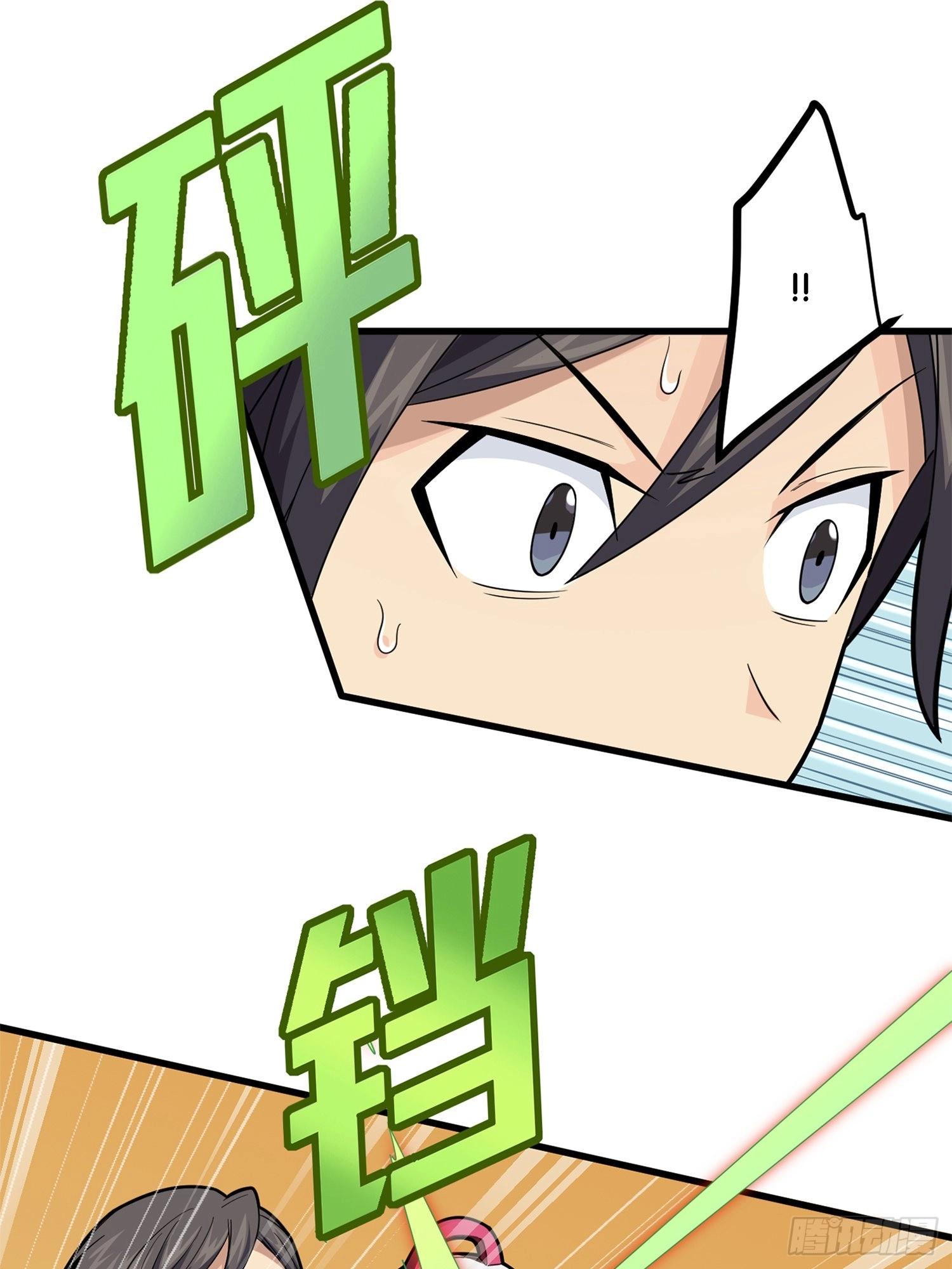 Lucky Rookie Chapter 97 page 53 - 