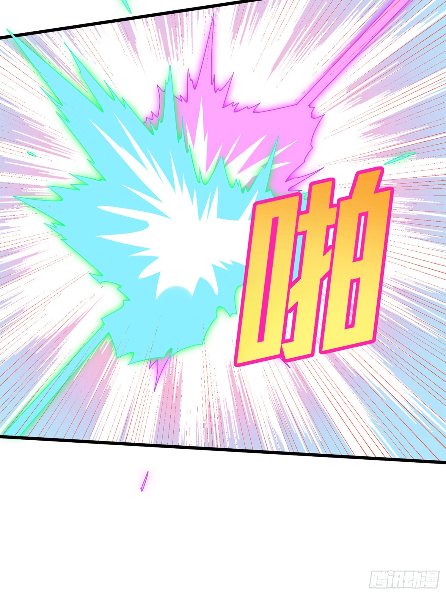 Lucky Rookie Chapter 97 page 65 - 