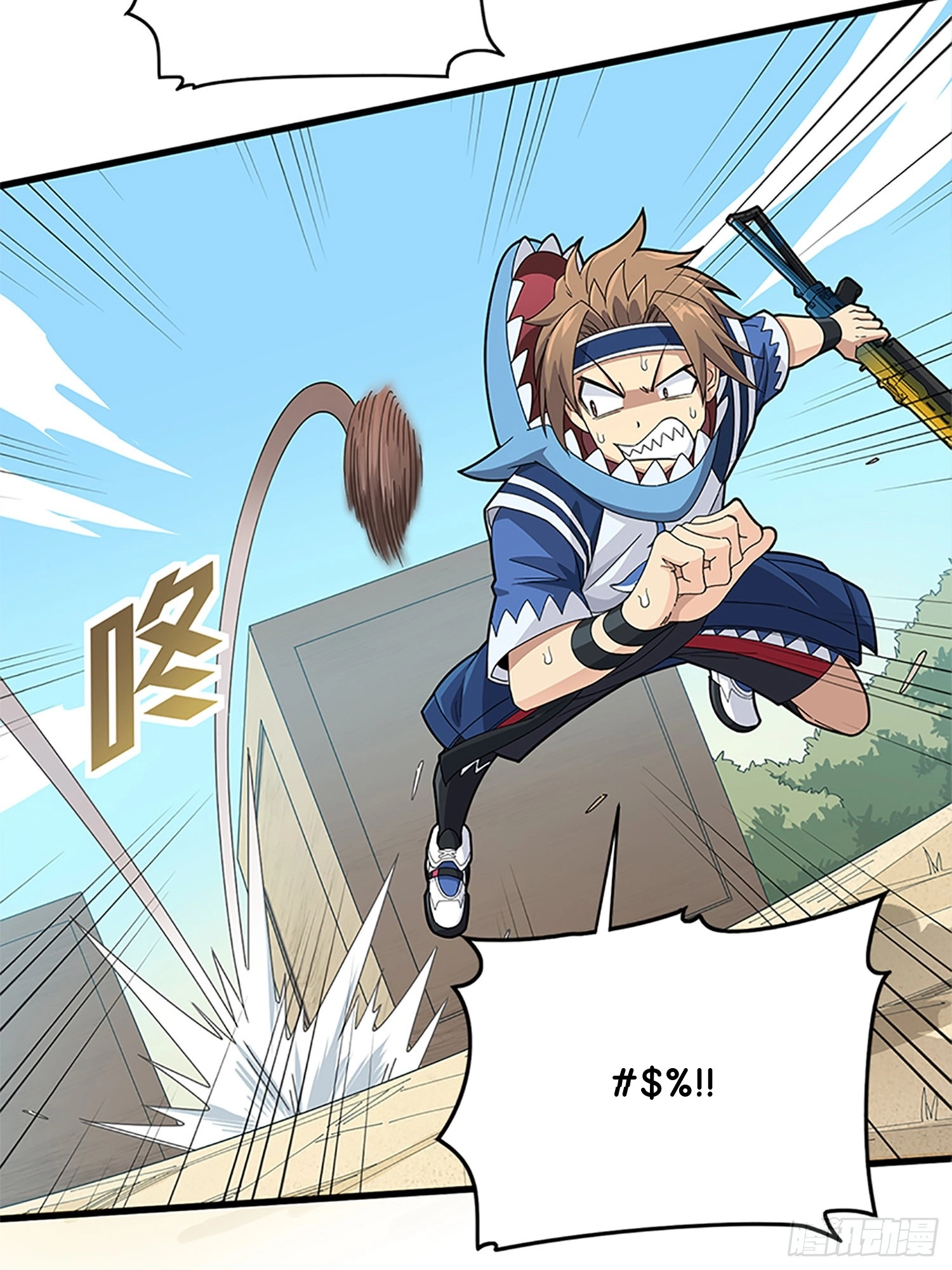 Lucky Rookie Chapter 97 page 69 - 