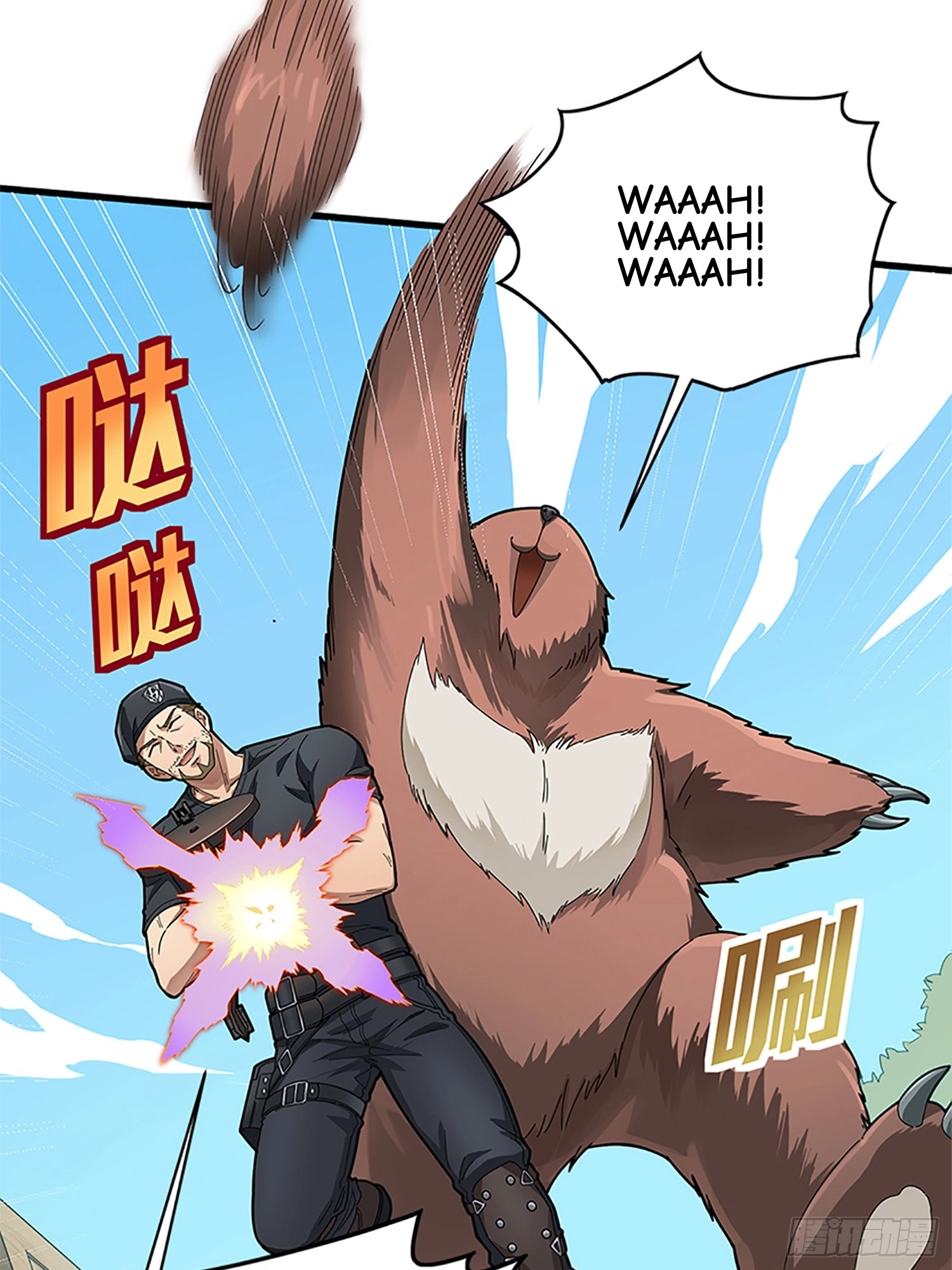 Lucky Rookie Chapter 97 page 76 - 