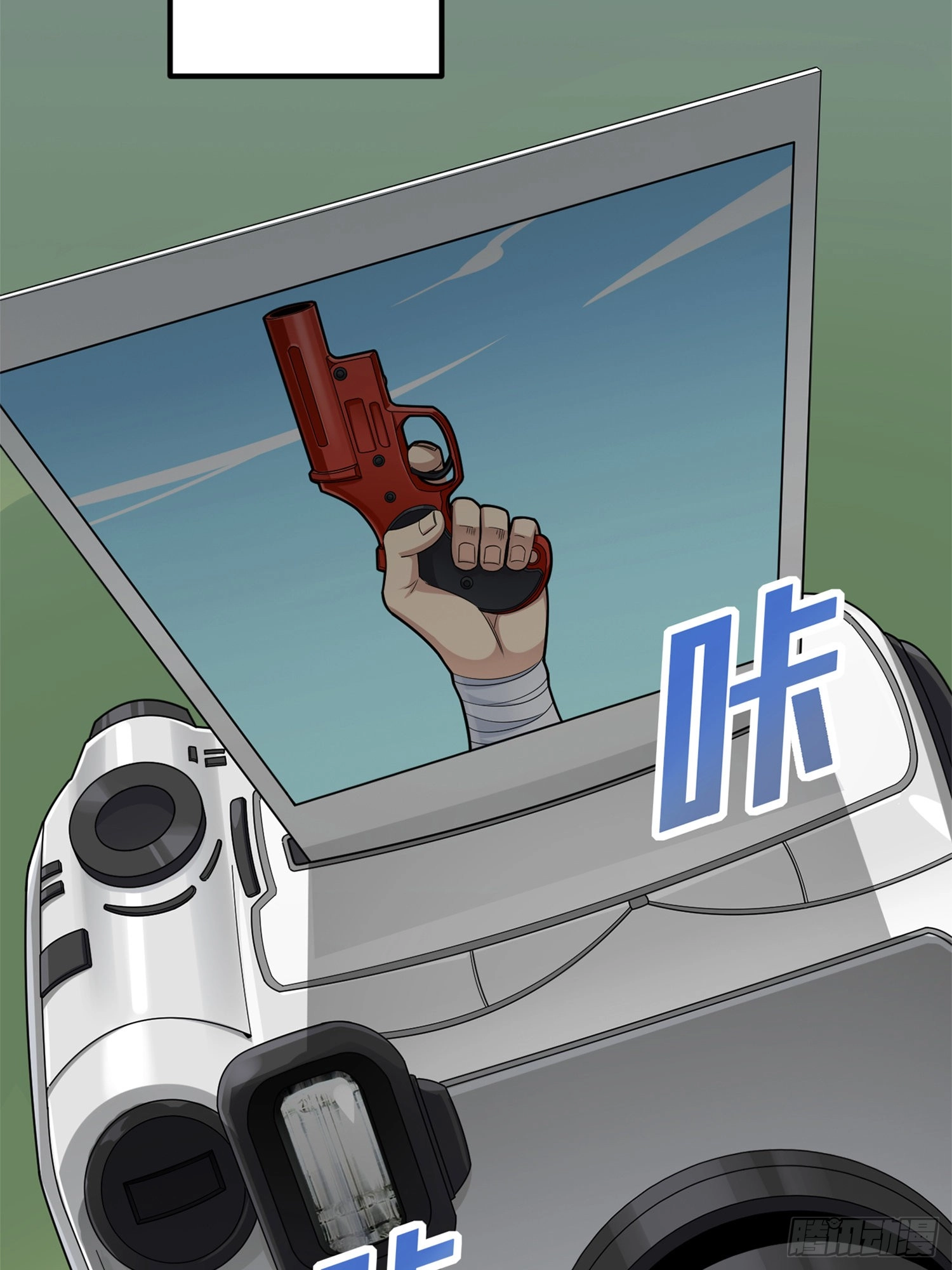 Lucky Rookie Chapter 97 page 9 - 