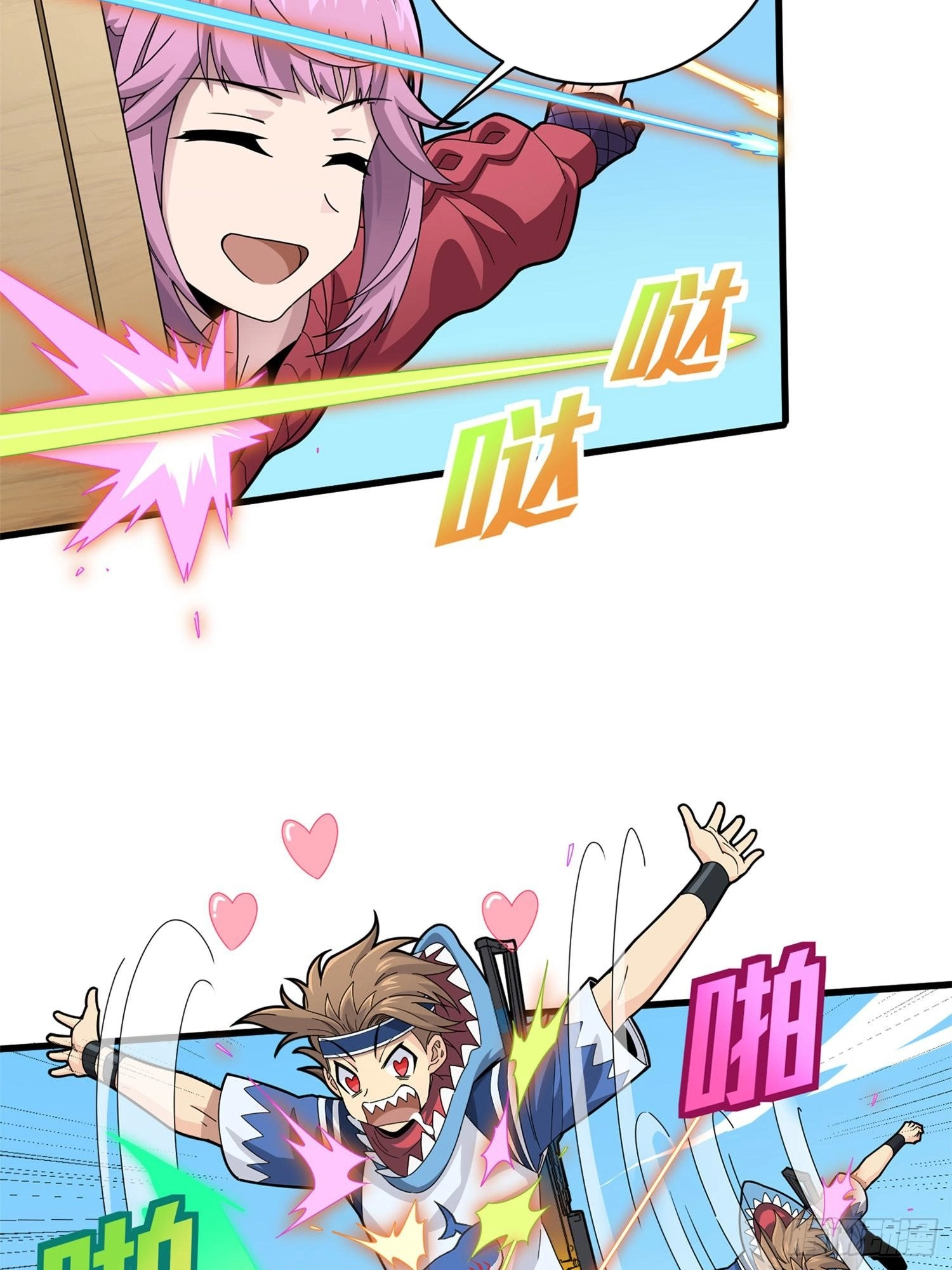 Lucky Rookie Chapter 97 page 86 - 