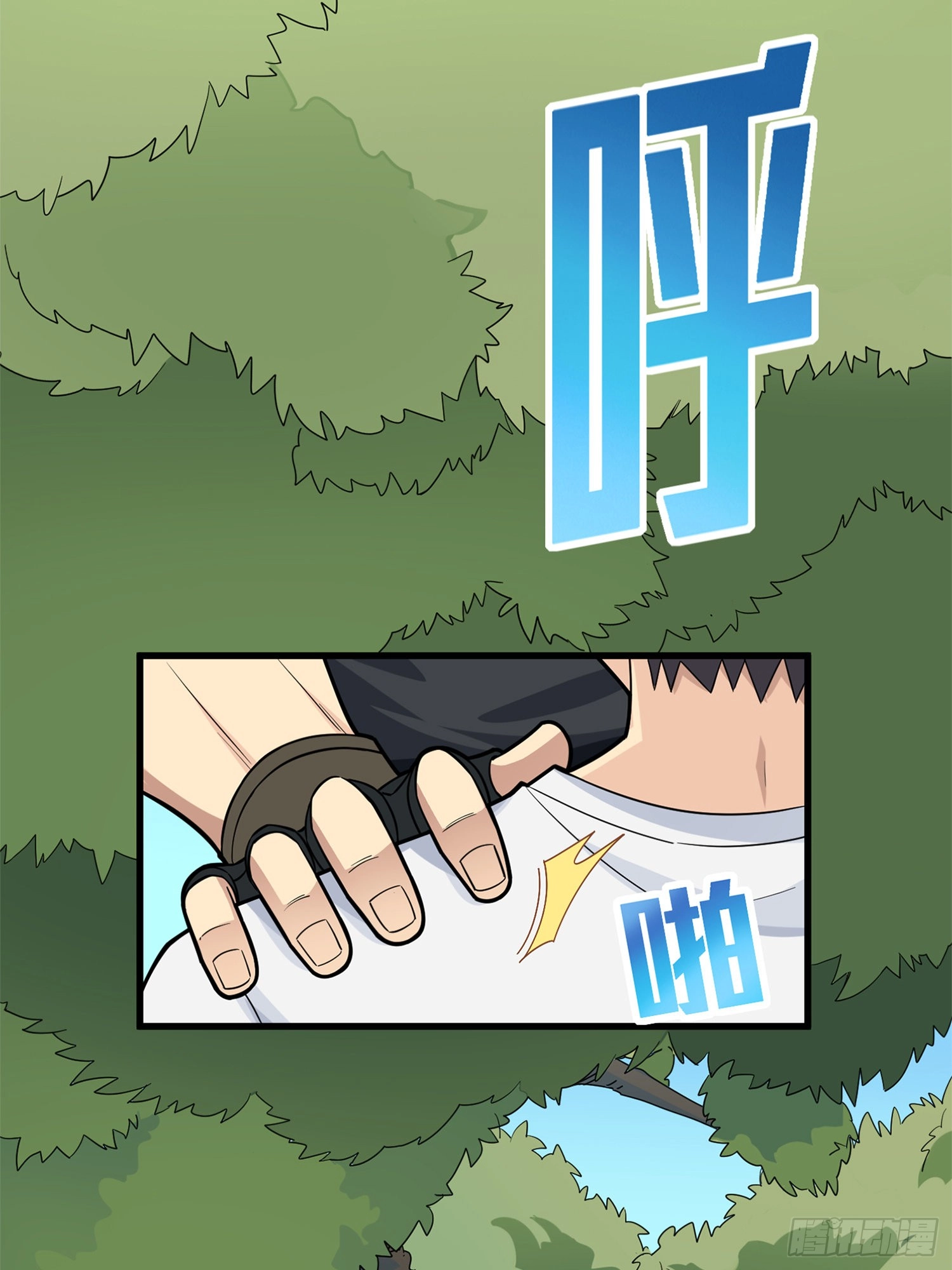Lucky Rookie Chapter 97 page 98 - 