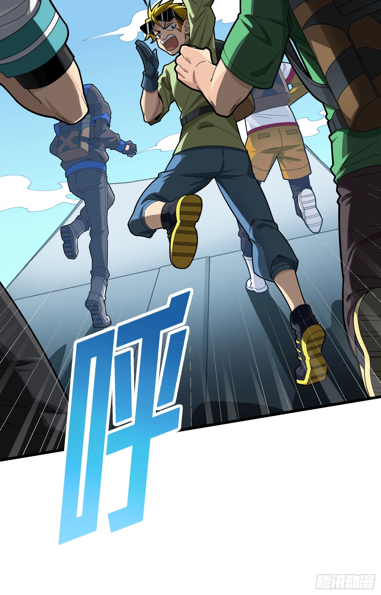 Lucky Rookie Chapter 98 page 15 - 