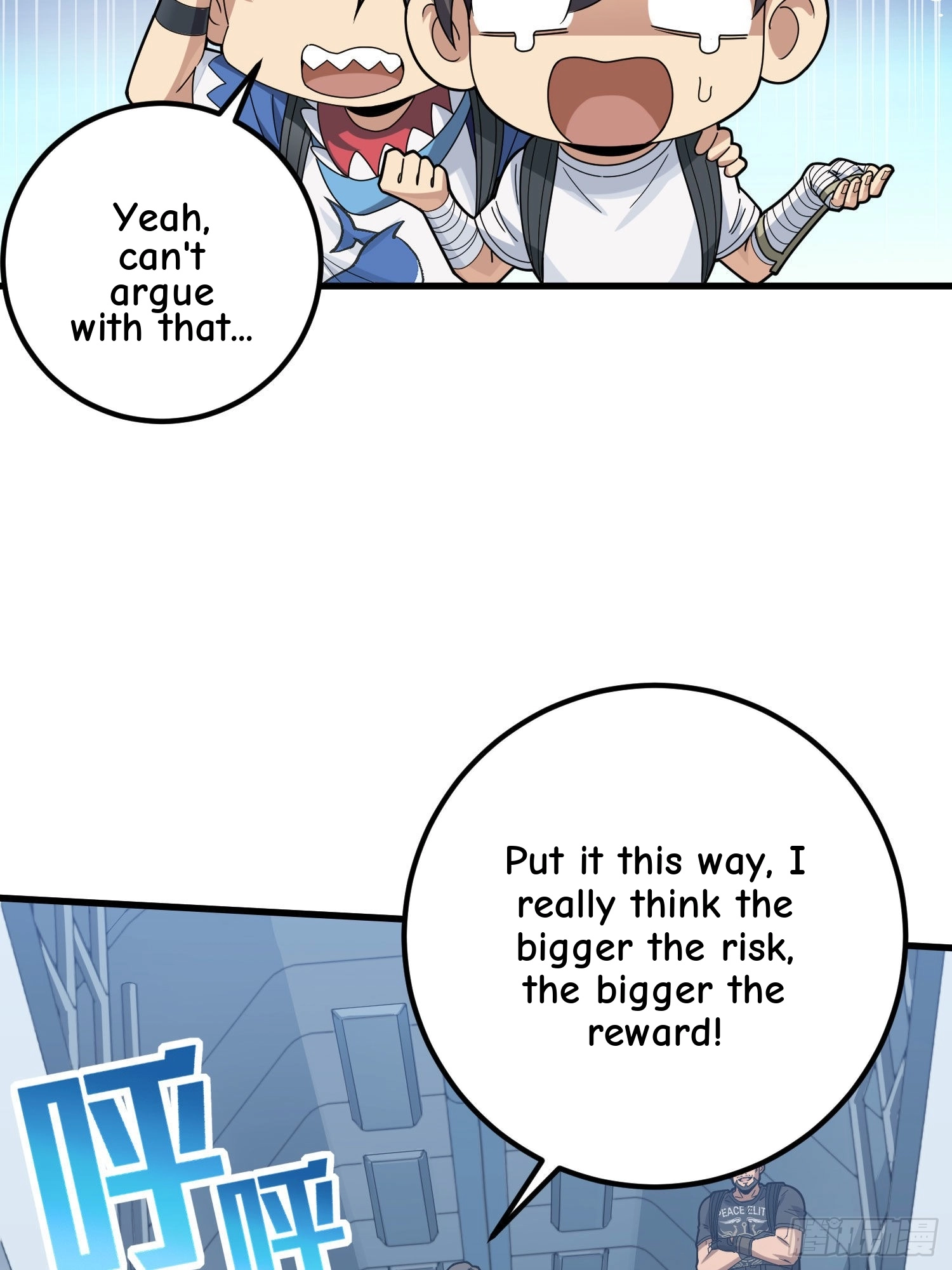 Lucky Rookie Chapter 98 page 25 - 