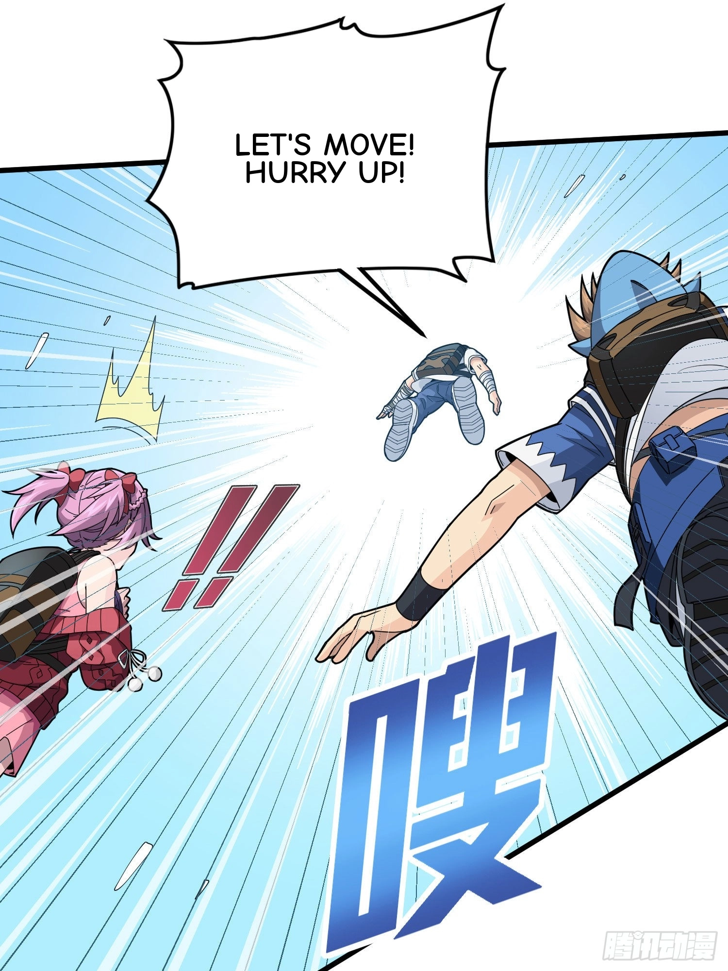Lucky Rookie Chapter 98 page 45 - 