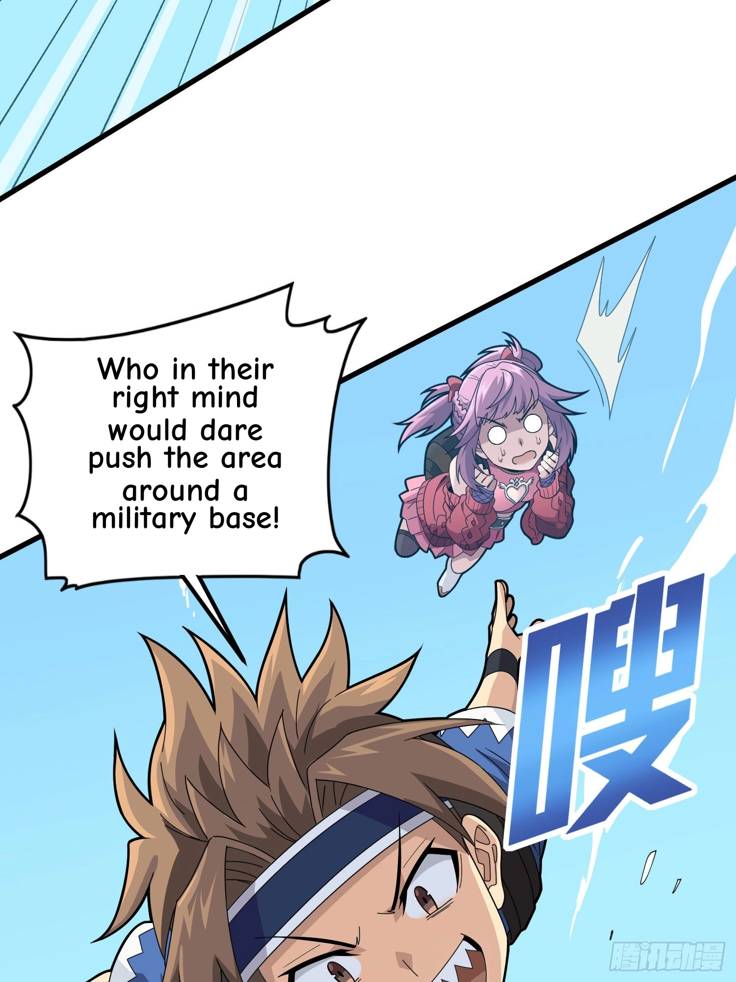Lucky Rookie Chapter 98 page 46 - 