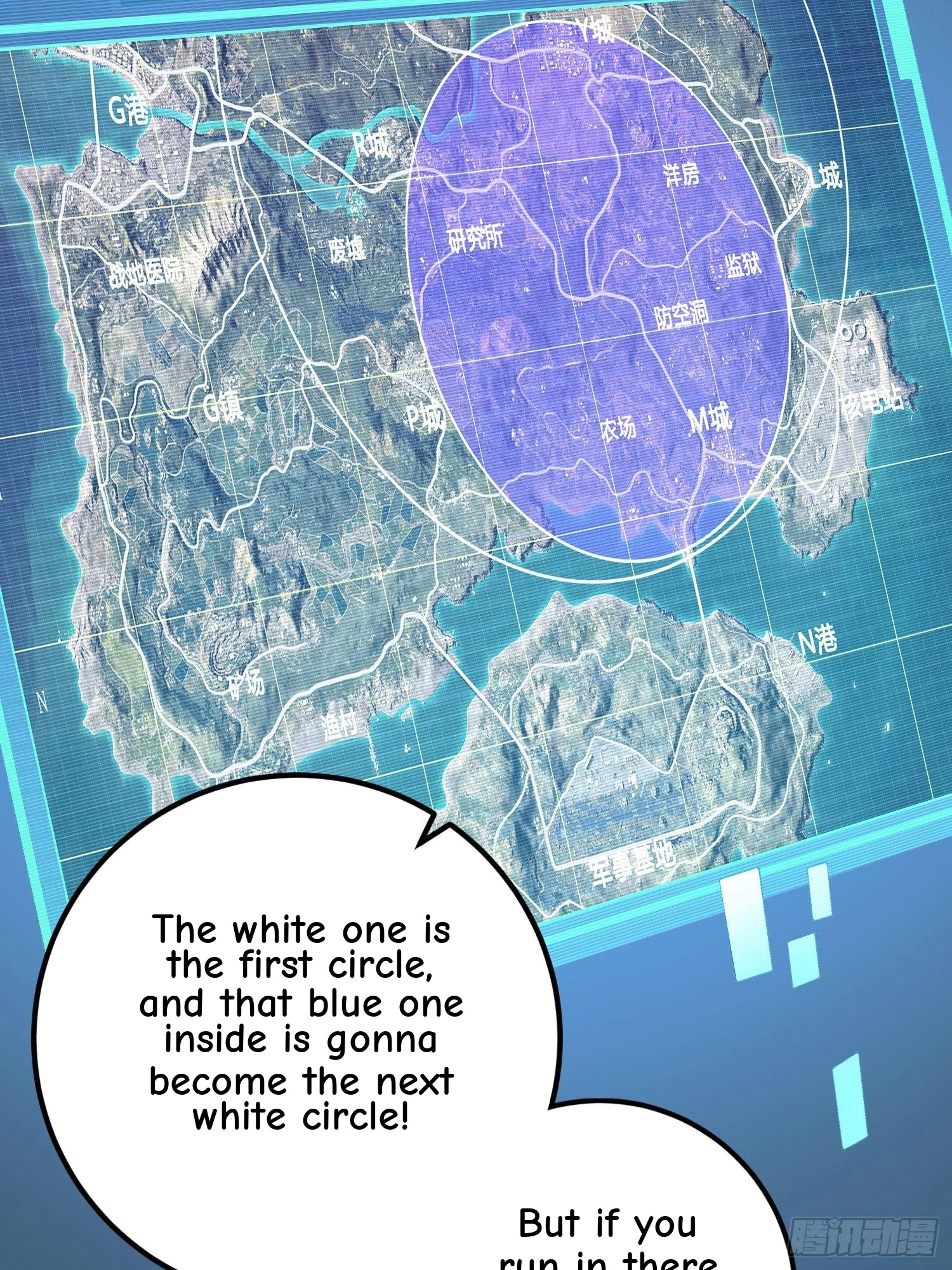 Lucky Rookie Chapter 98 page 7 - 