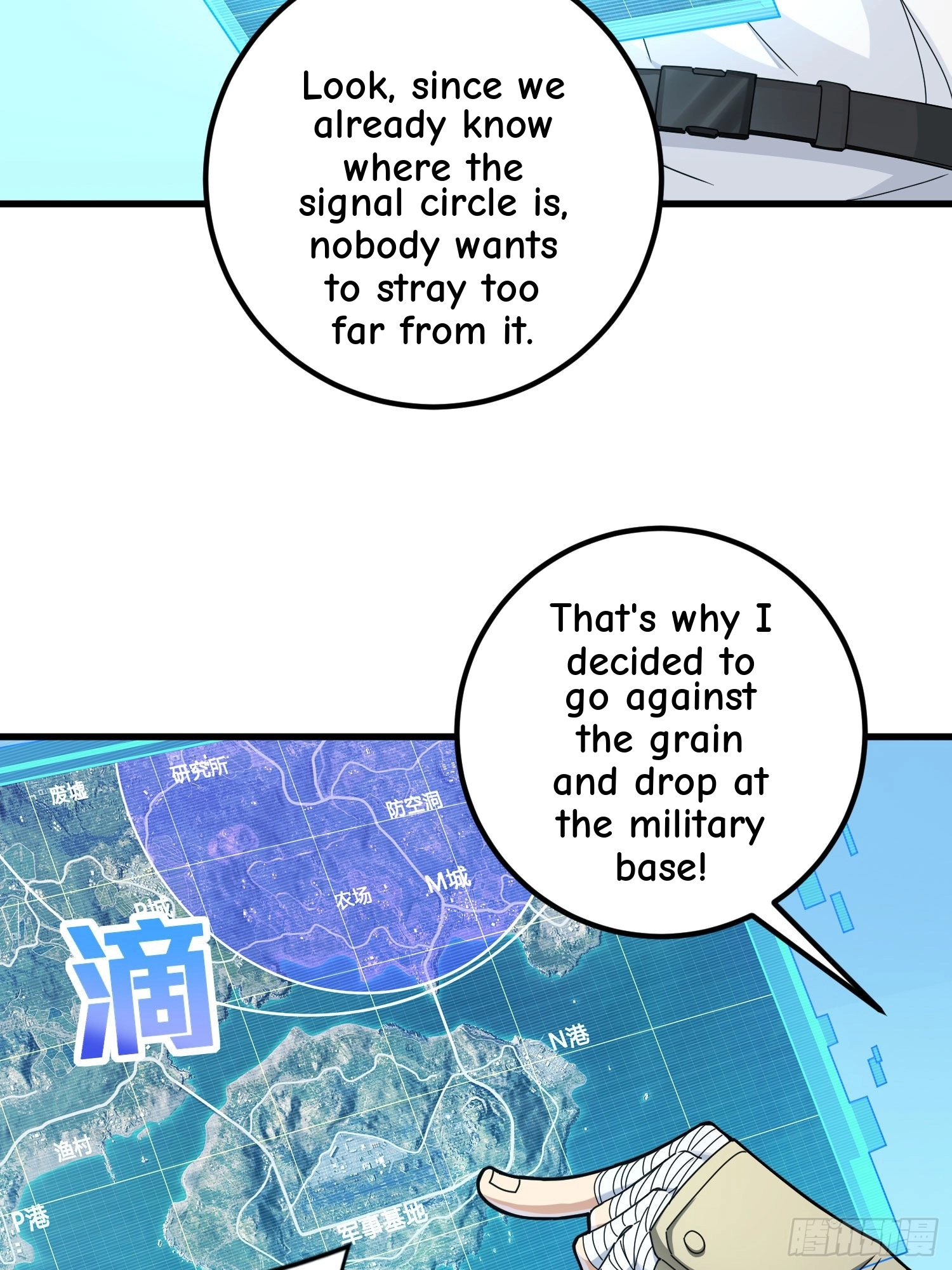 Lucky Rookie Chapter 98 page 63 - 
