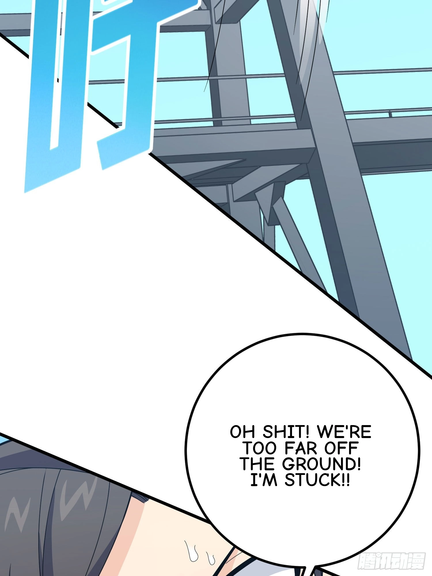 Lucky Rookie Chapter 98 page 75 - 