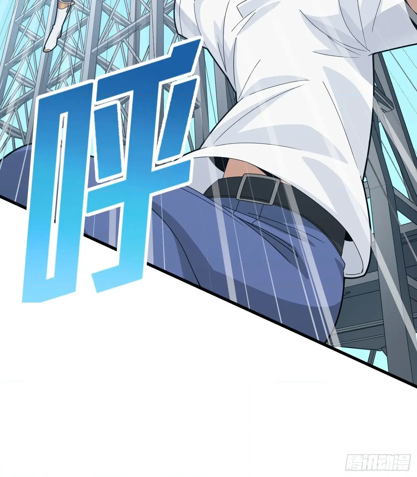 Lucky Rookie Chapter 98 page 80 - 