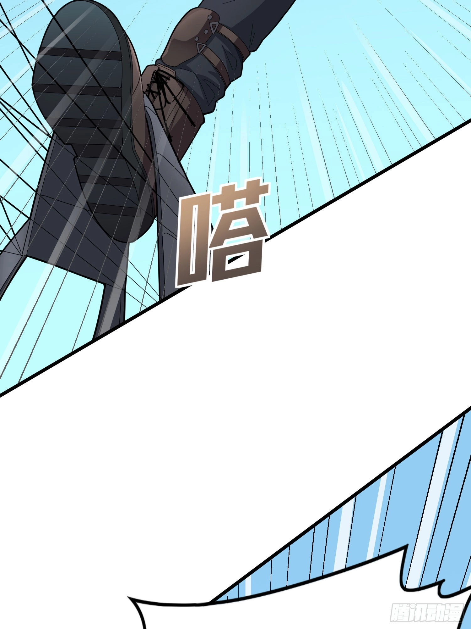 Lucky Rookie Chapter 98 page 86 - 