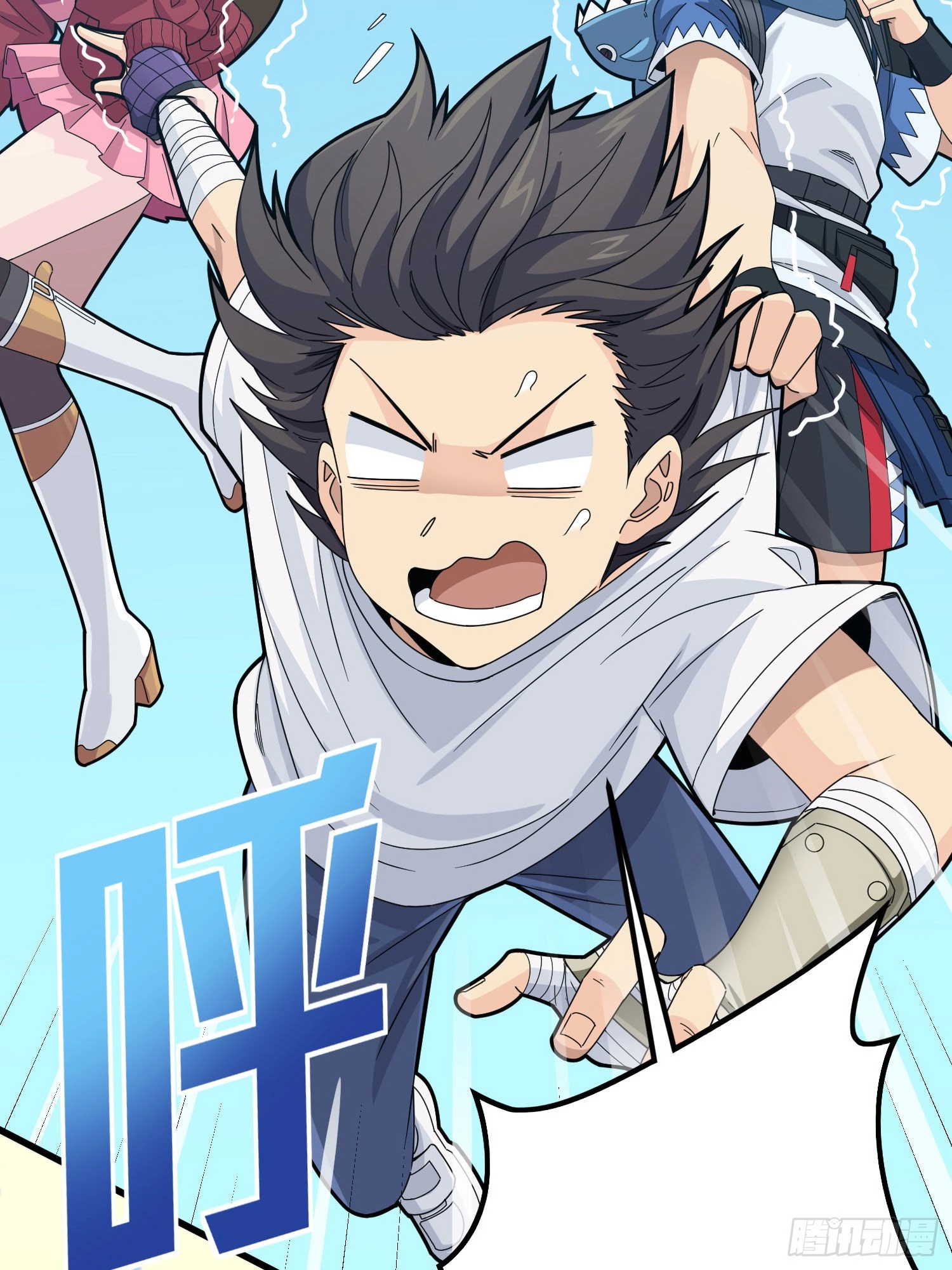 Lucky Rookie Chapter 98 page 88 - 