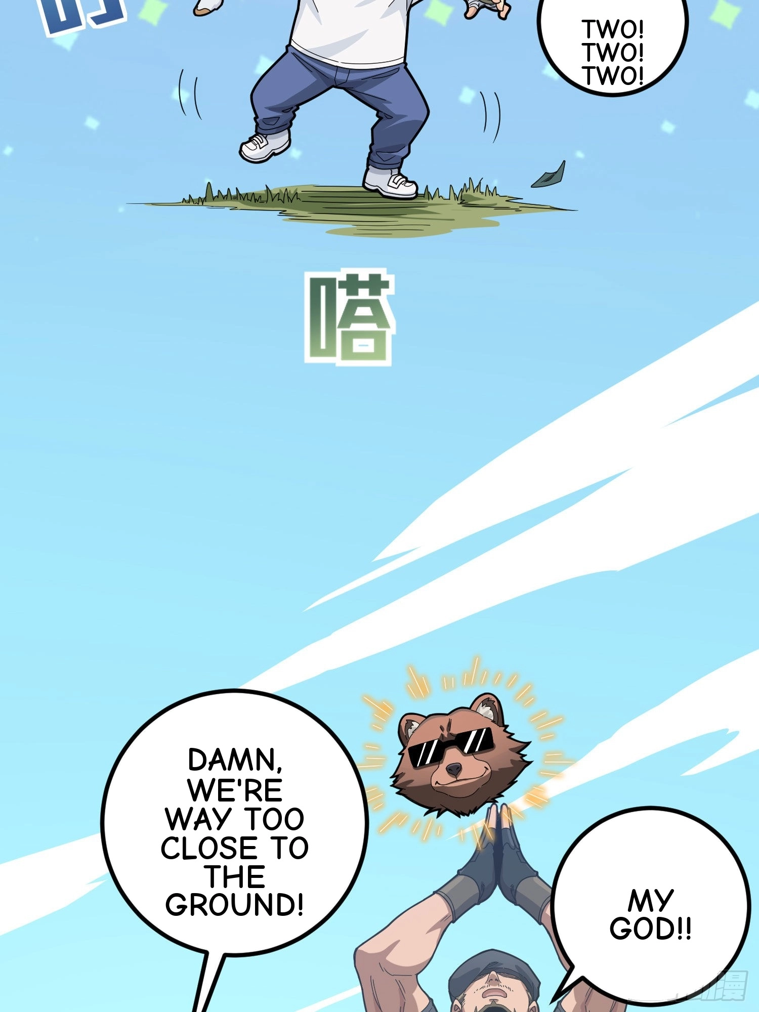 Lucky Rookie Chapter 98 page 91 - 