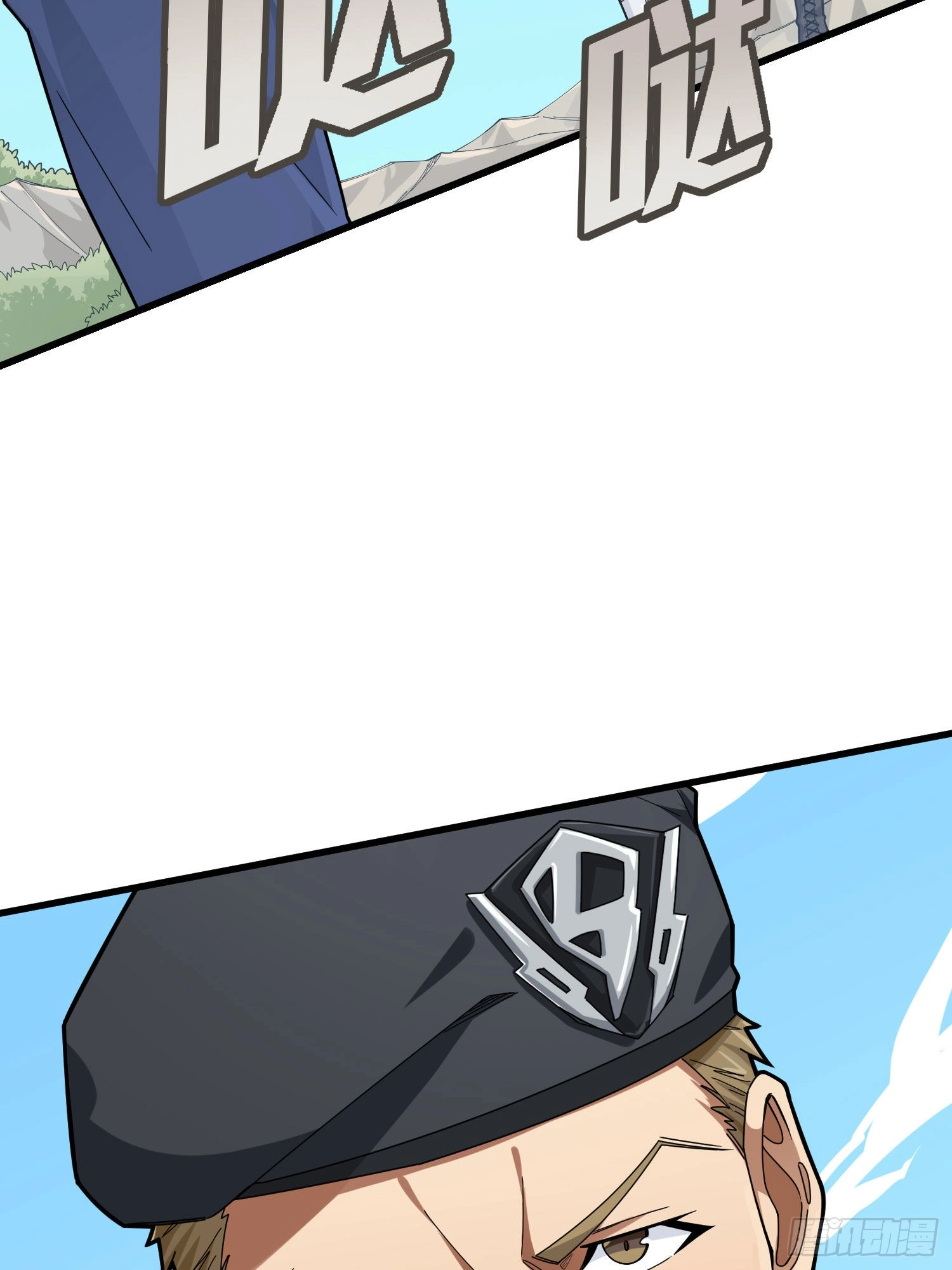 Lucky Rookie Chapter 98 page 96 - 