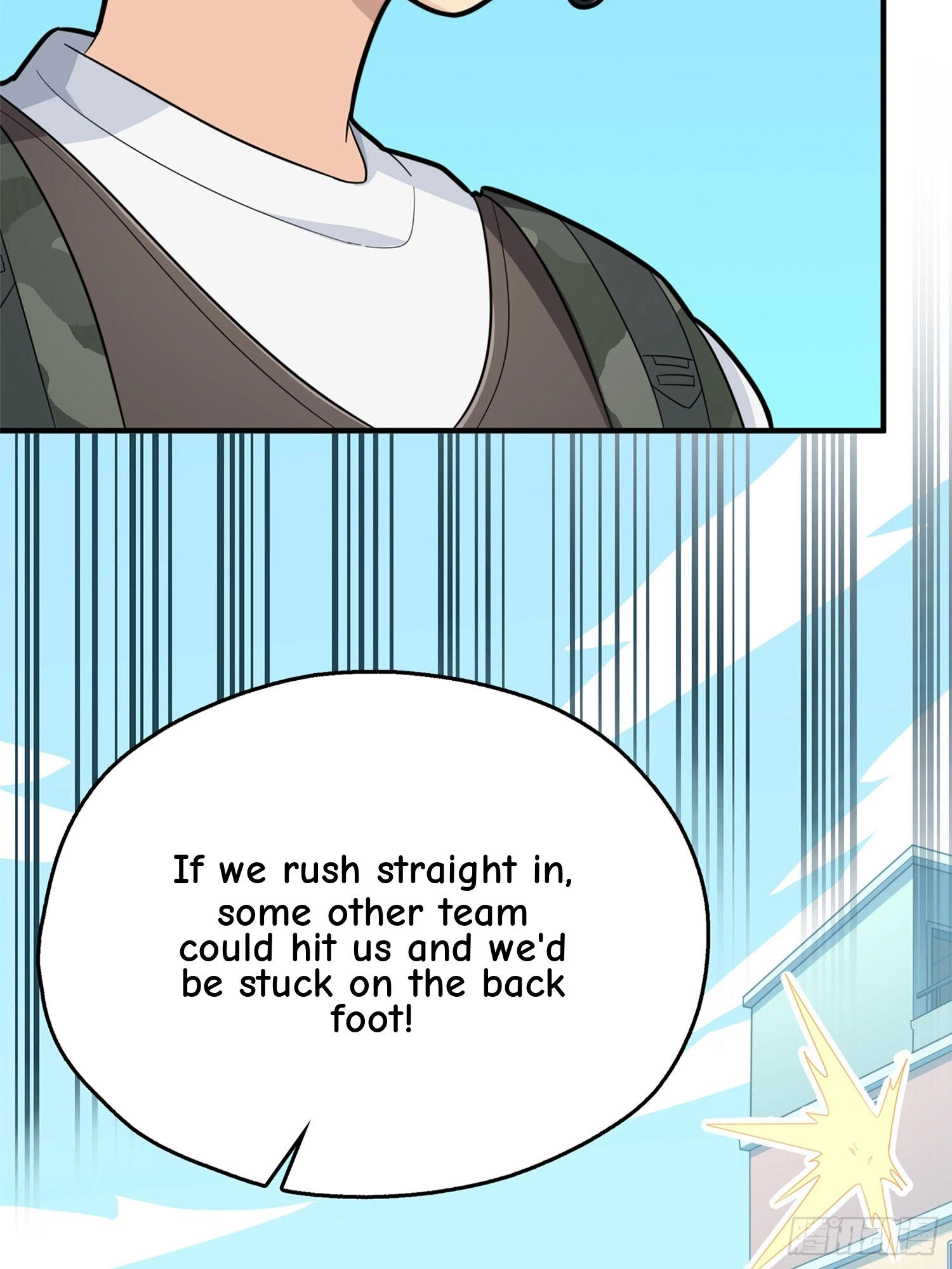 Lucky Rookie Chapter 99 page 18 - 