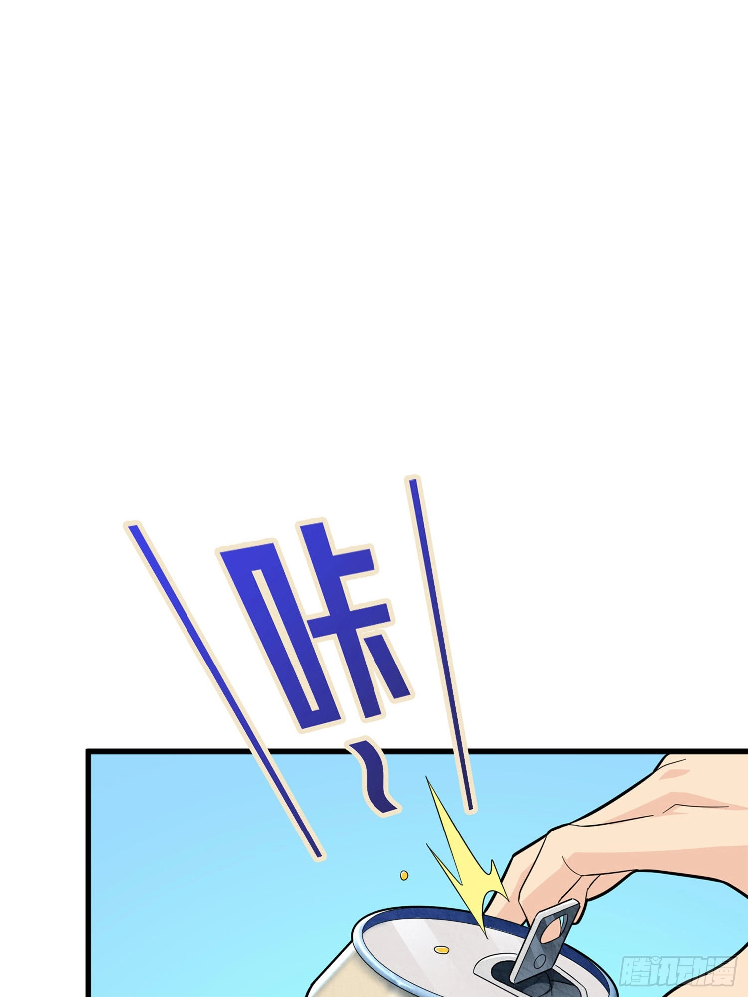 Lucky Rookie Chapter 99 page 23 - 