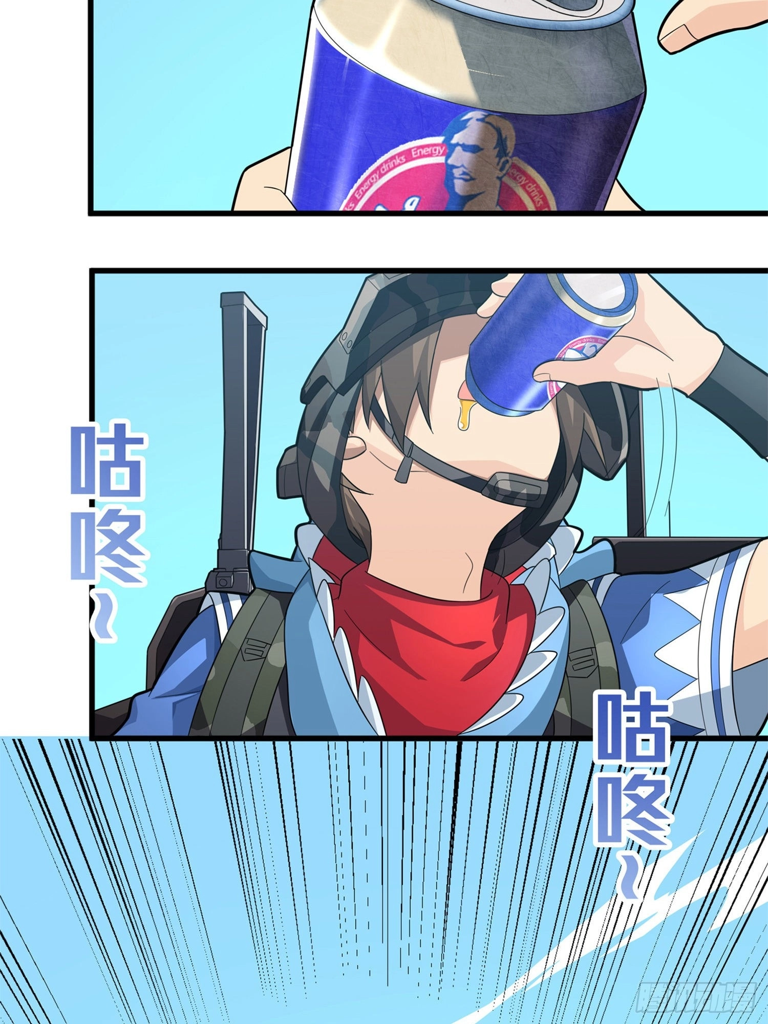 Lucky Rookie Chapter 99 page 24 - 