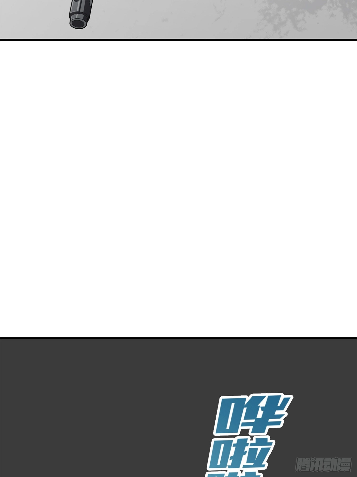 Lucky Rookie Chapter 99 page 47 - 