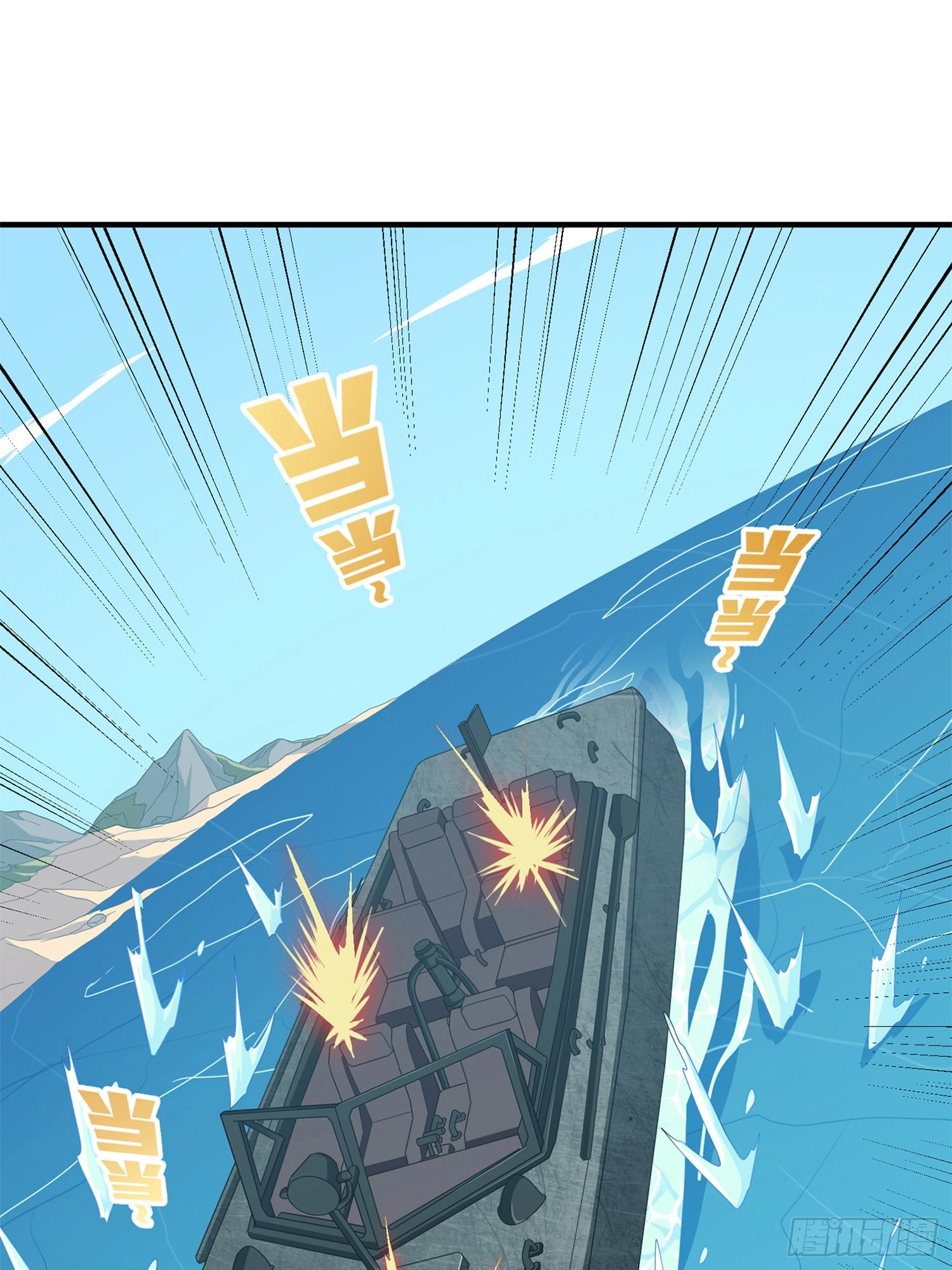 Lucky Rookie Chapter 99 page 57 - 