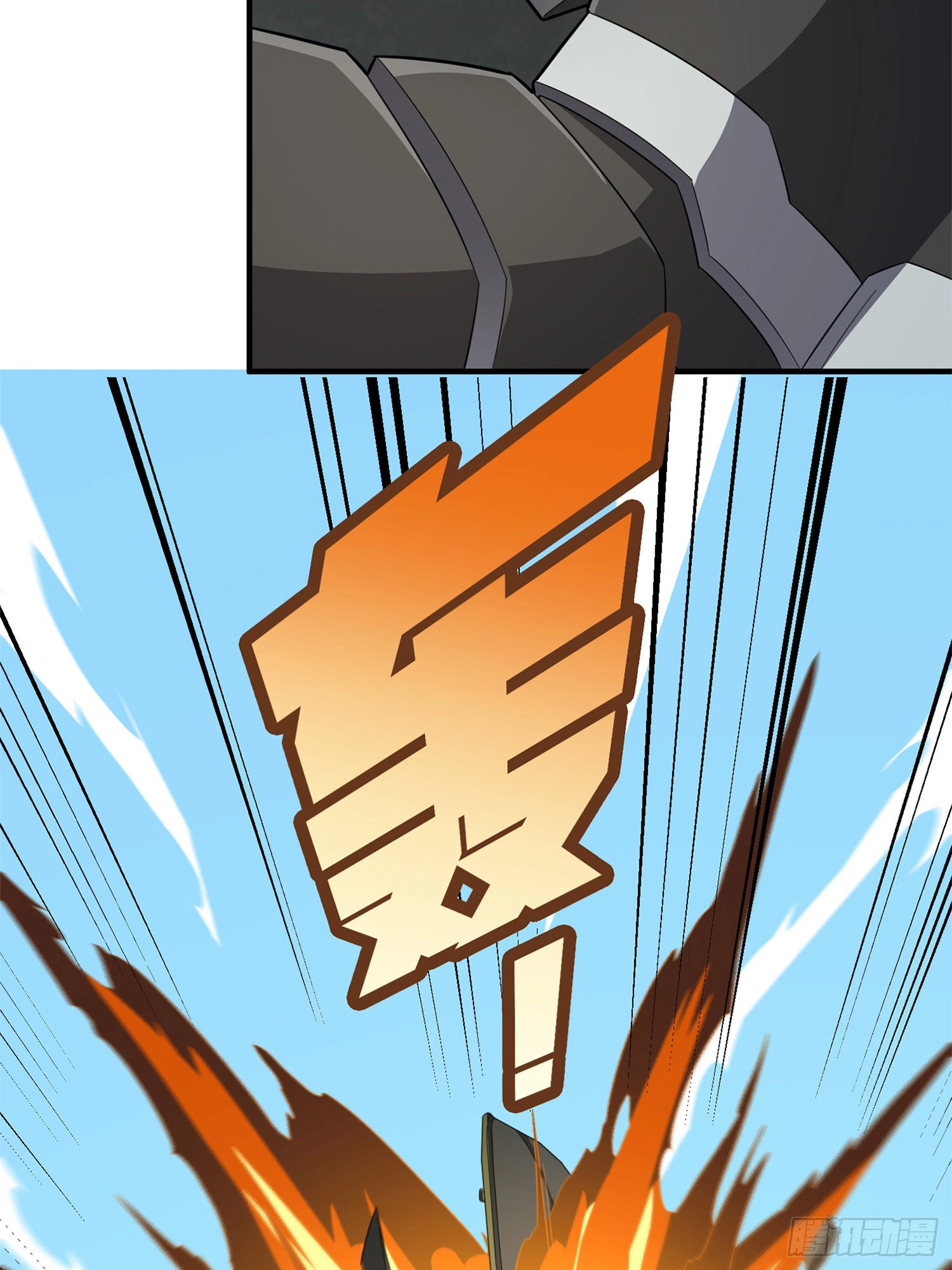 Lucky Rookie Chapter 99 page 71 - 