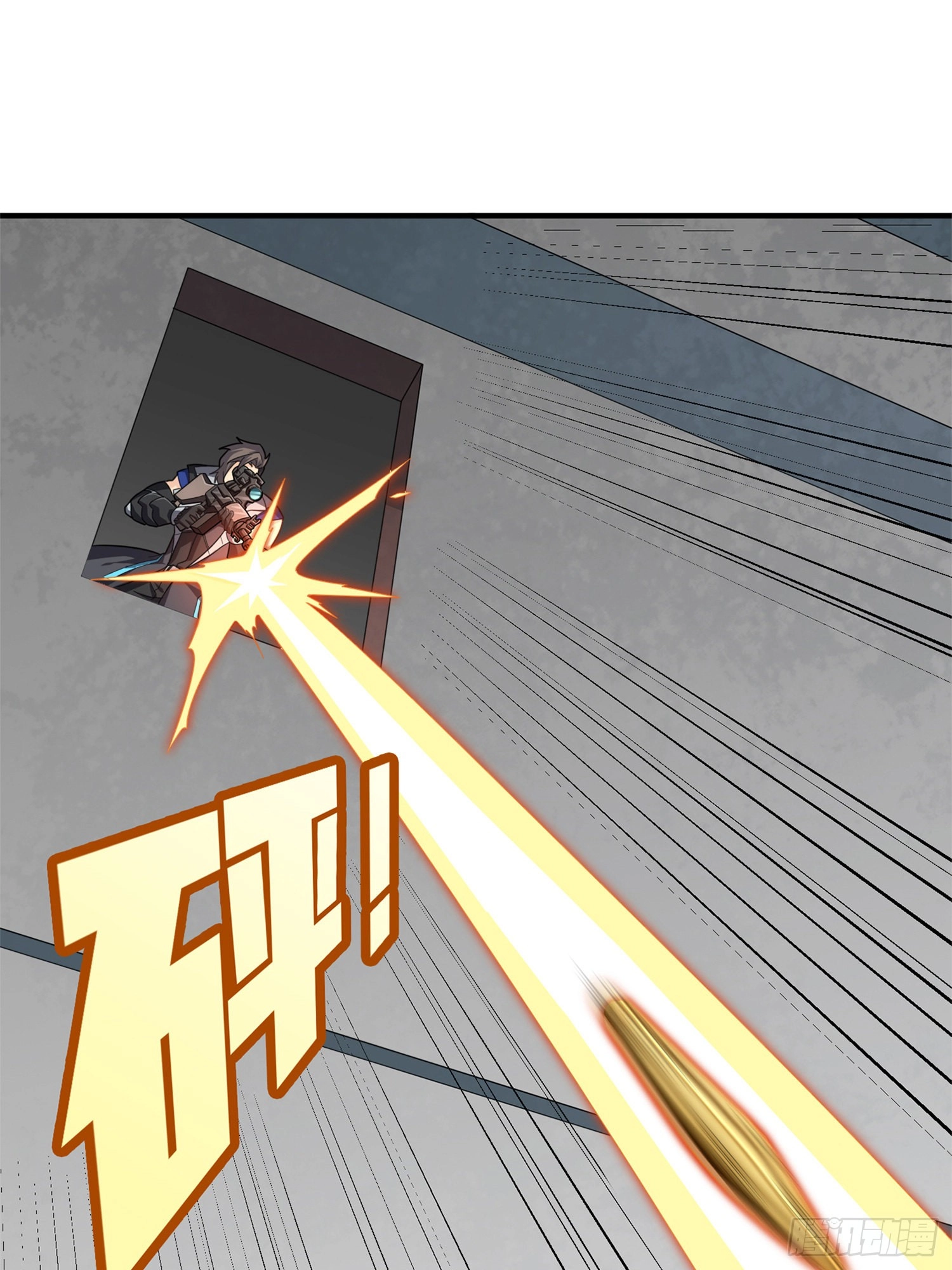 Lucky Rookie Chapter 99 page 75 - 