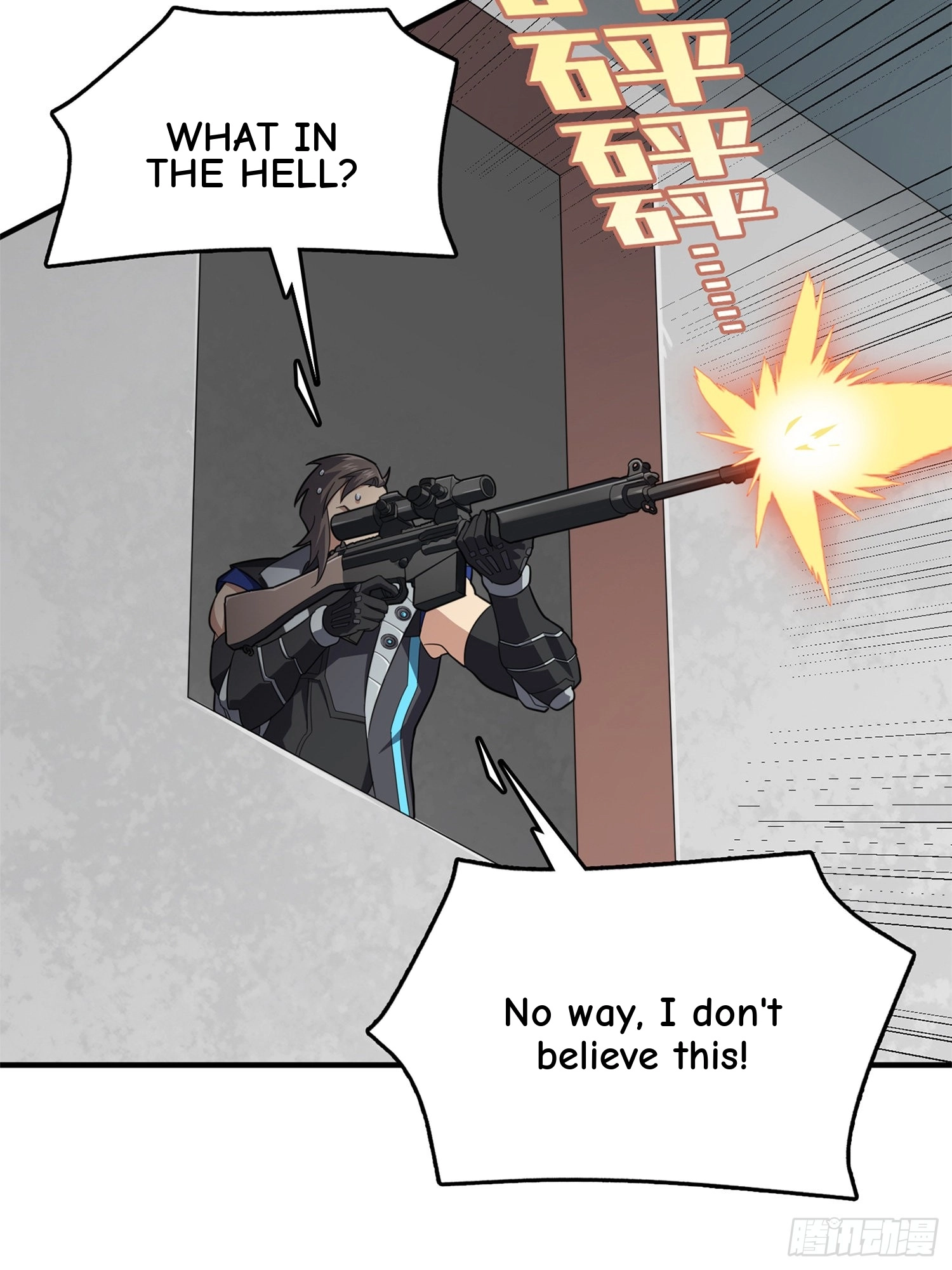 Lucky Rookie Chapter 99 page 86 - 